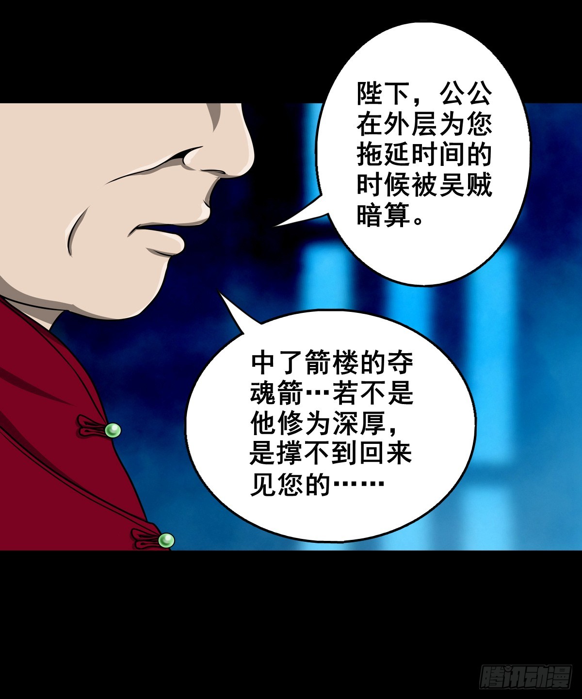【壹佰叁拾肆】昙花一现6