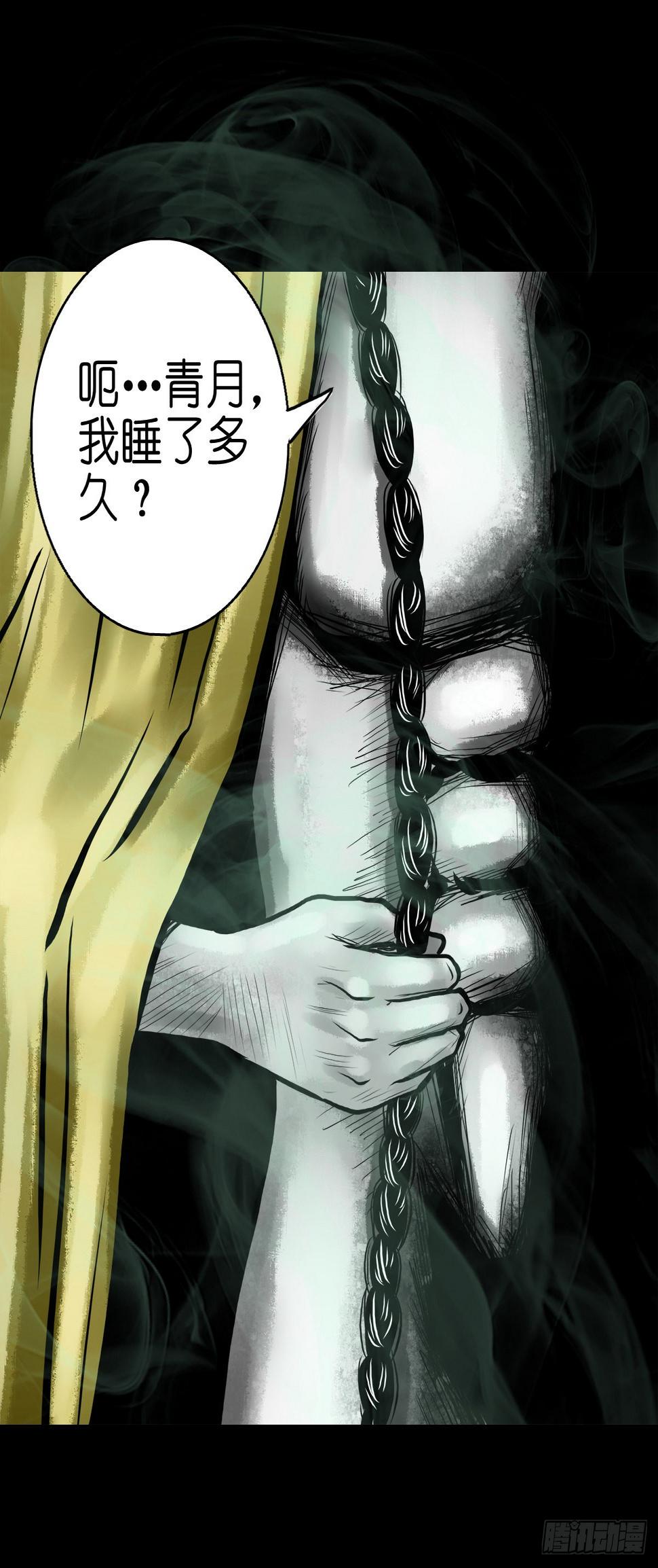 【贰拾叁】百年梦醒39