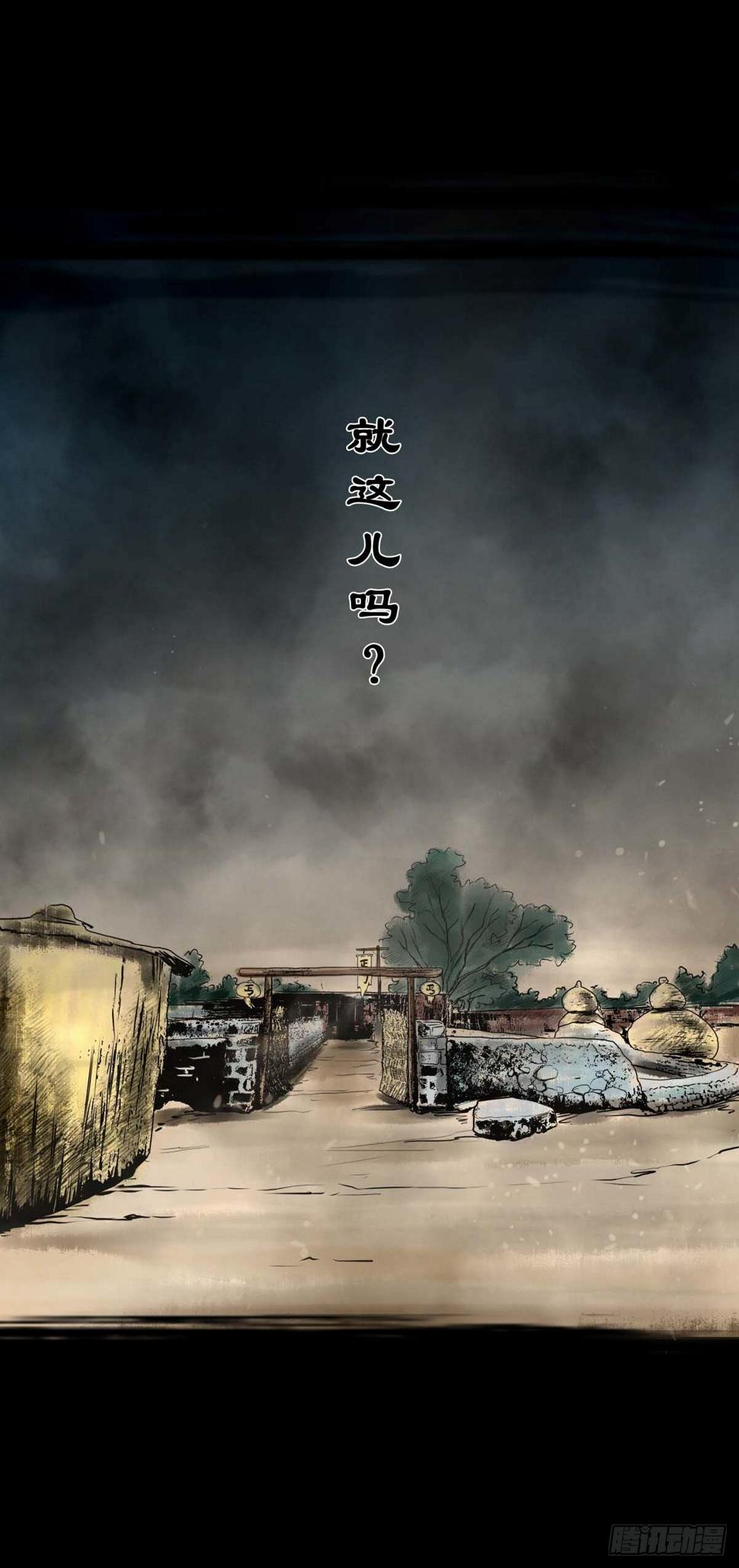 【壹佰】调虎离山1