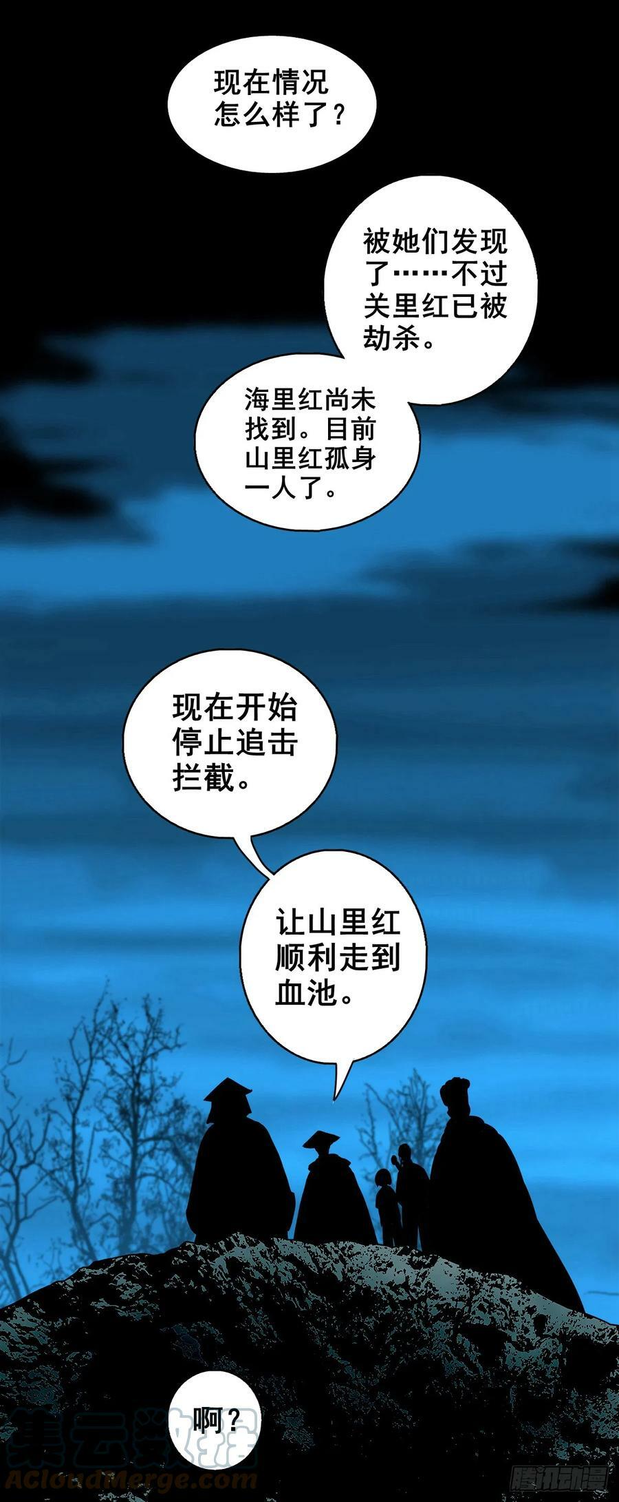 【壹佰伍拾叁】先发制人10