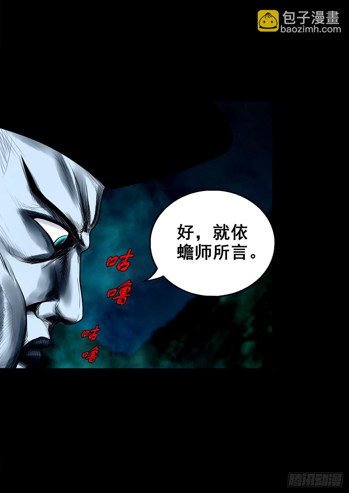 【壹佰零玖】封山钻井14