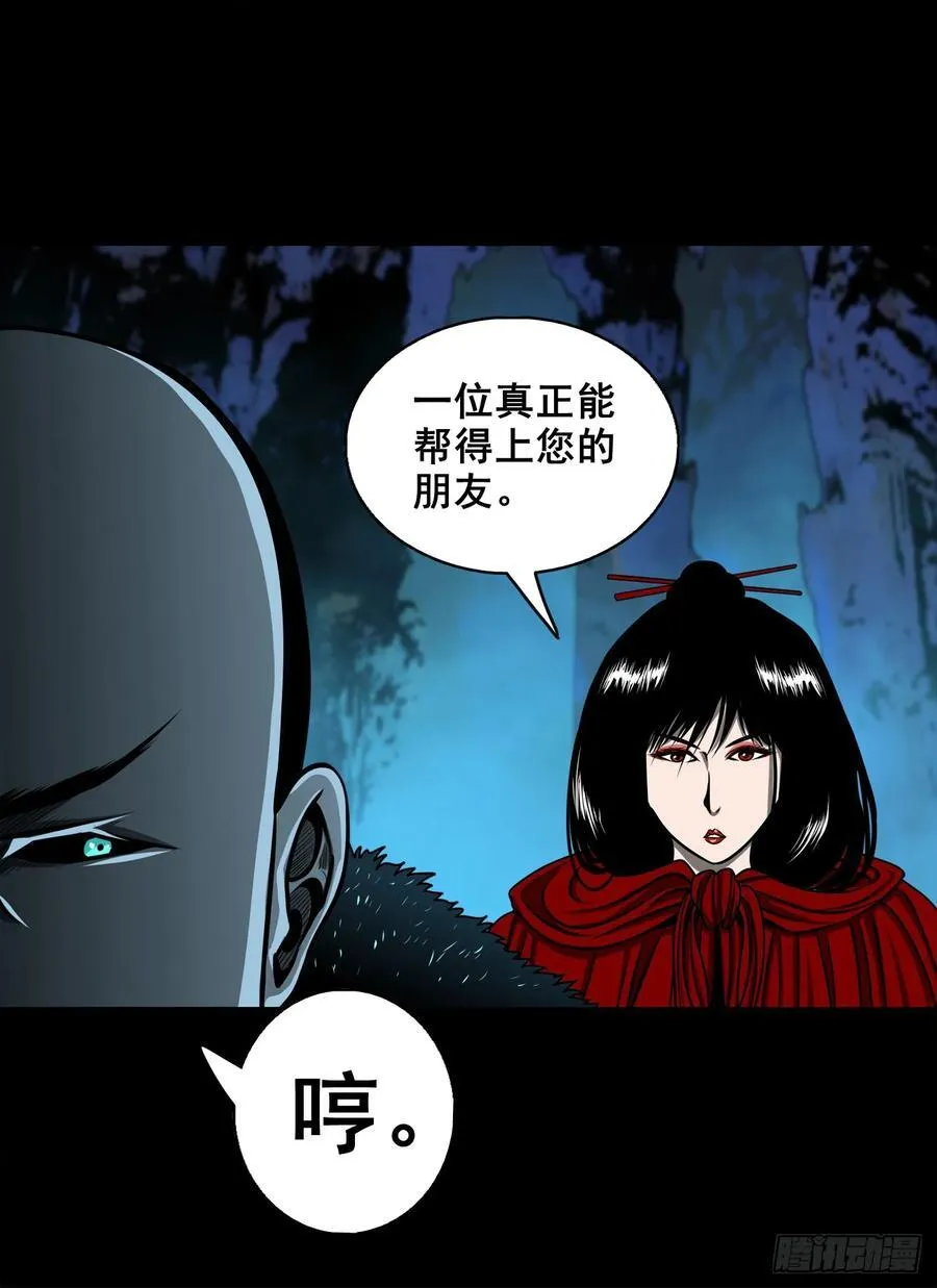 【壹佰陆拾柒】赖账的王爷50