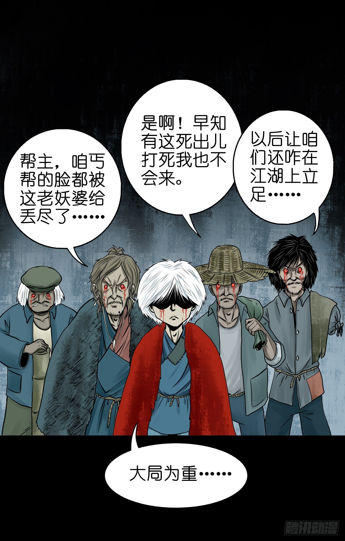 【肆拾贰】魔头姐妹17