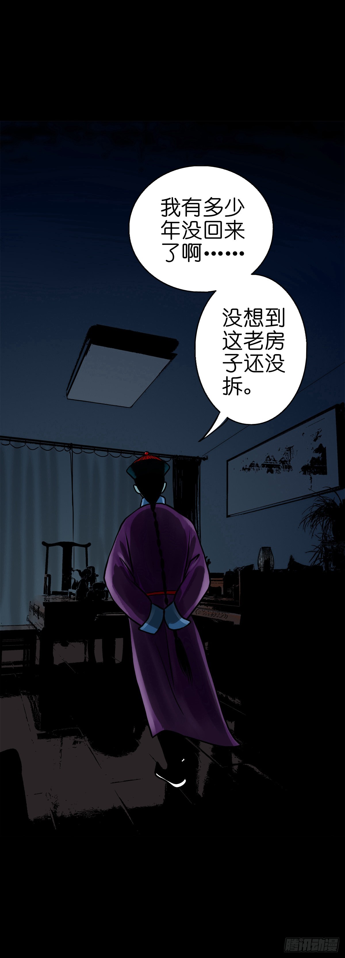 【伍拾捌】家宅不安2