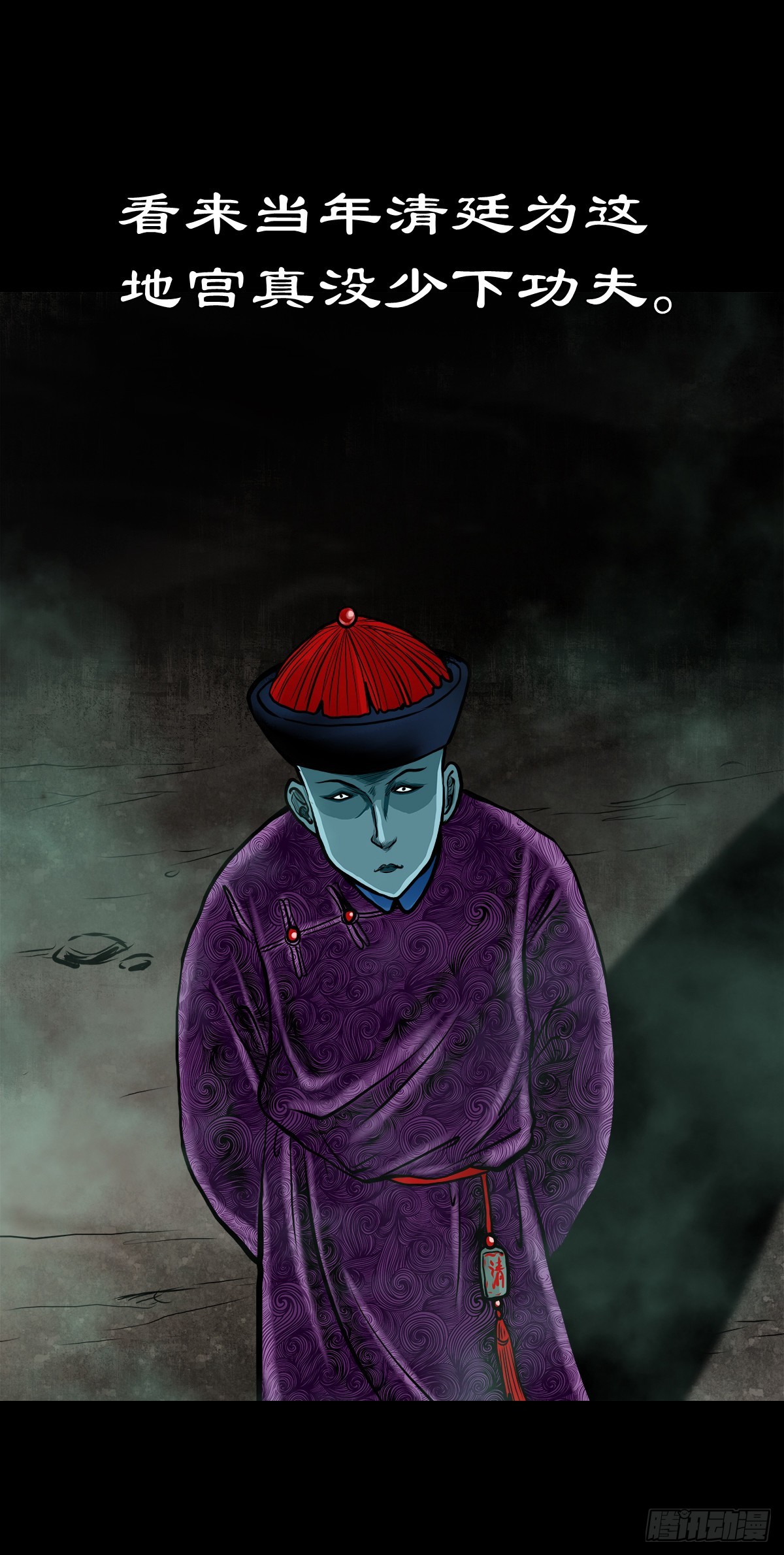 【伍拾玖】借身入宫36