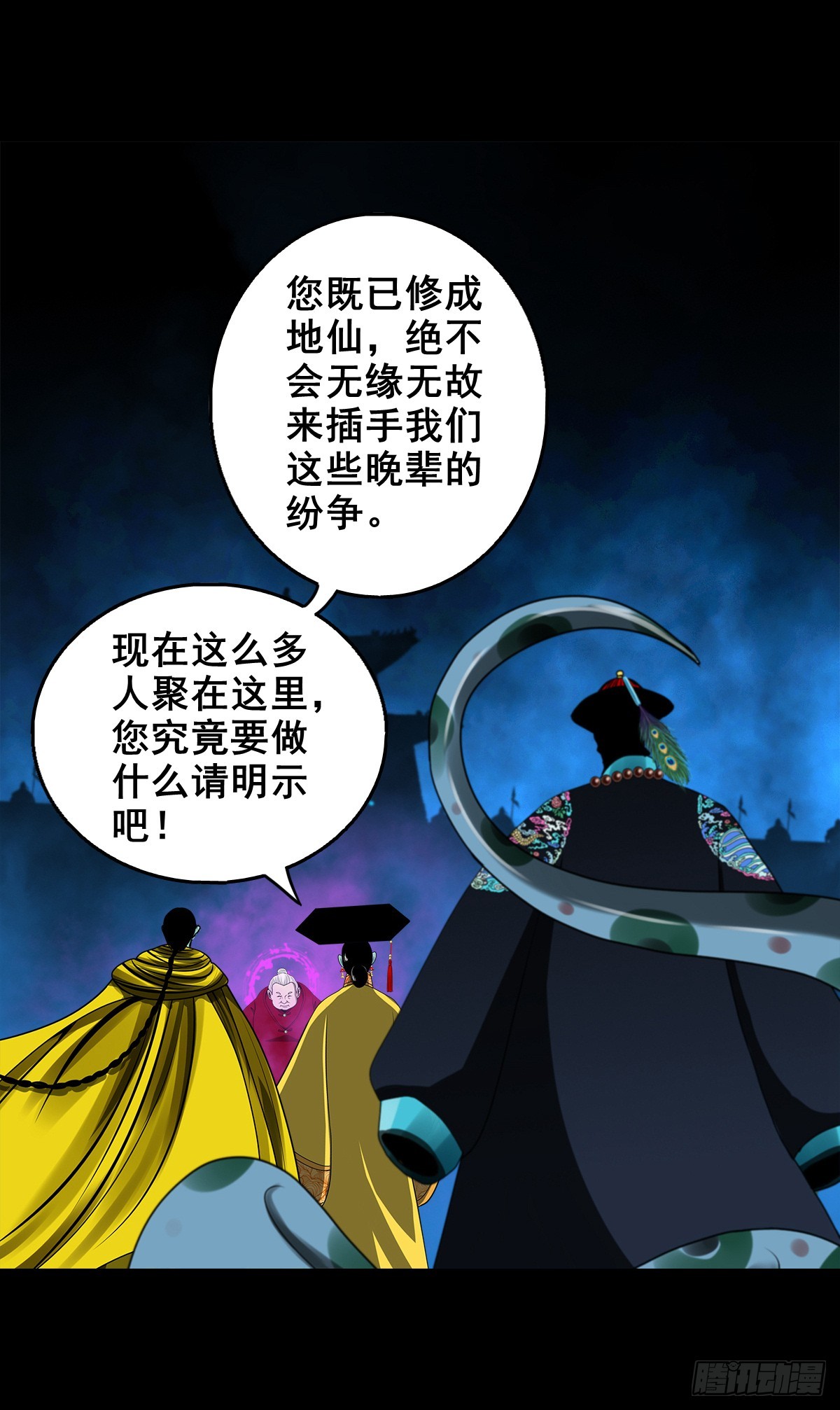 【壹佰叁拾肆】昙花一现27