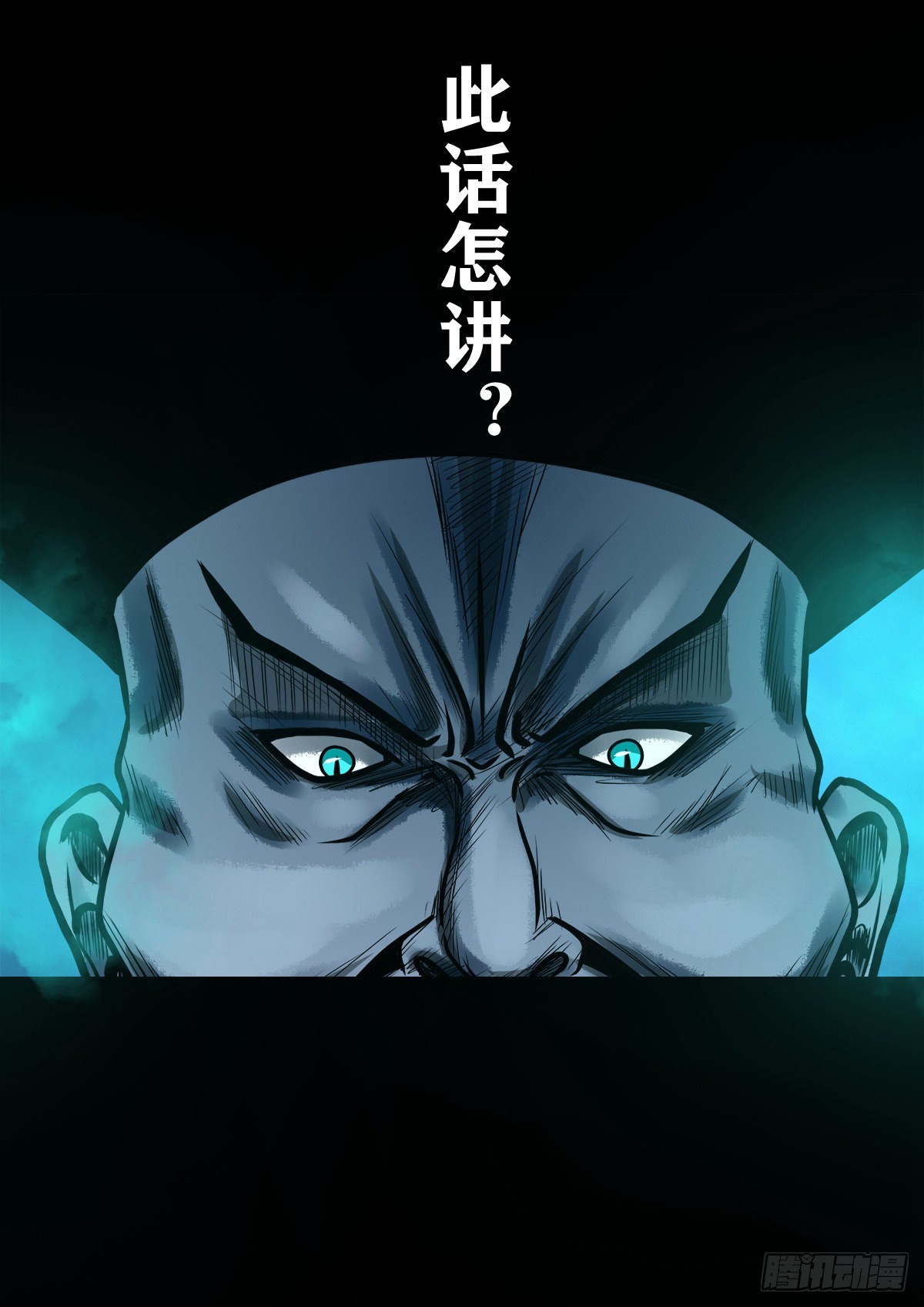 【壹佰壹拾陆】王爷入界26