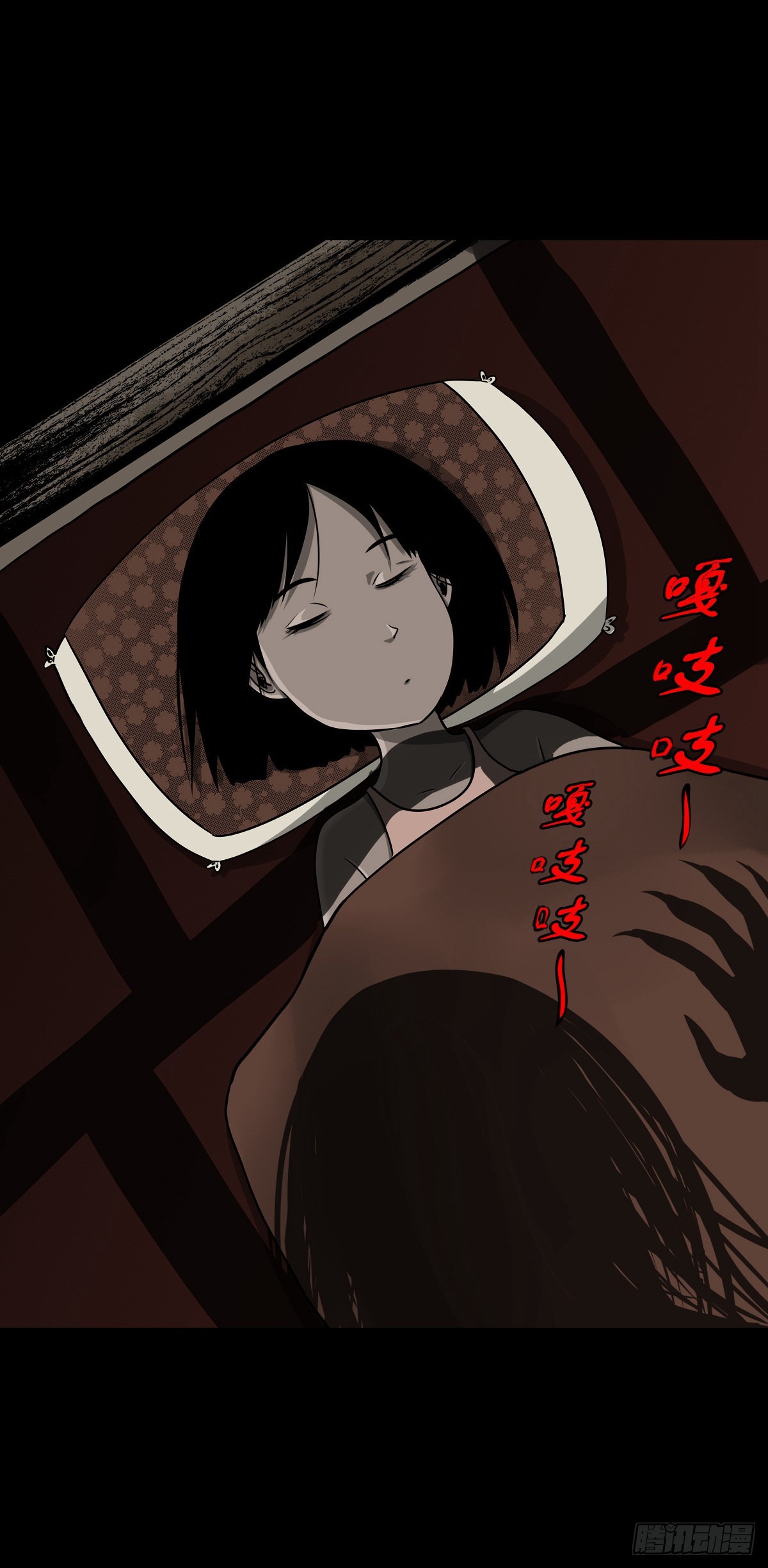 【柒拾捌】不速之客2