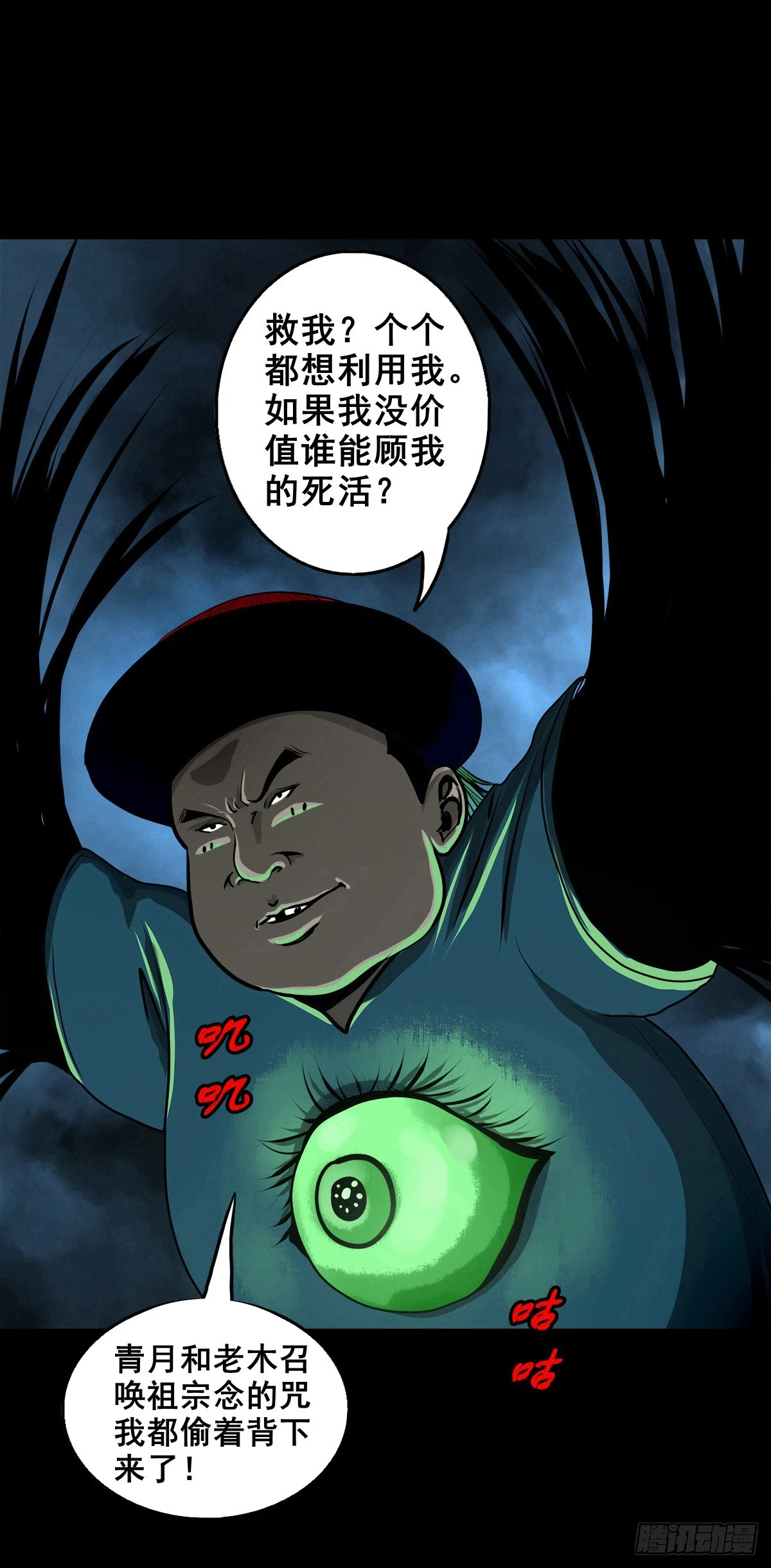 【壹佰壹拾肆】小溪之令9