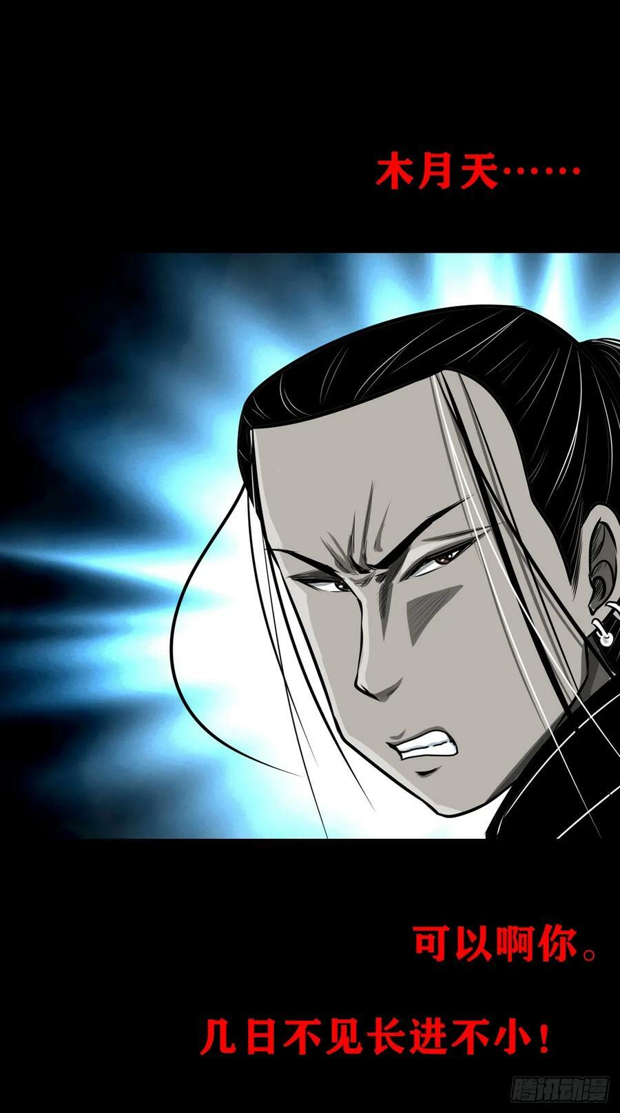 【壹佰伍拾伍】绝非易事19