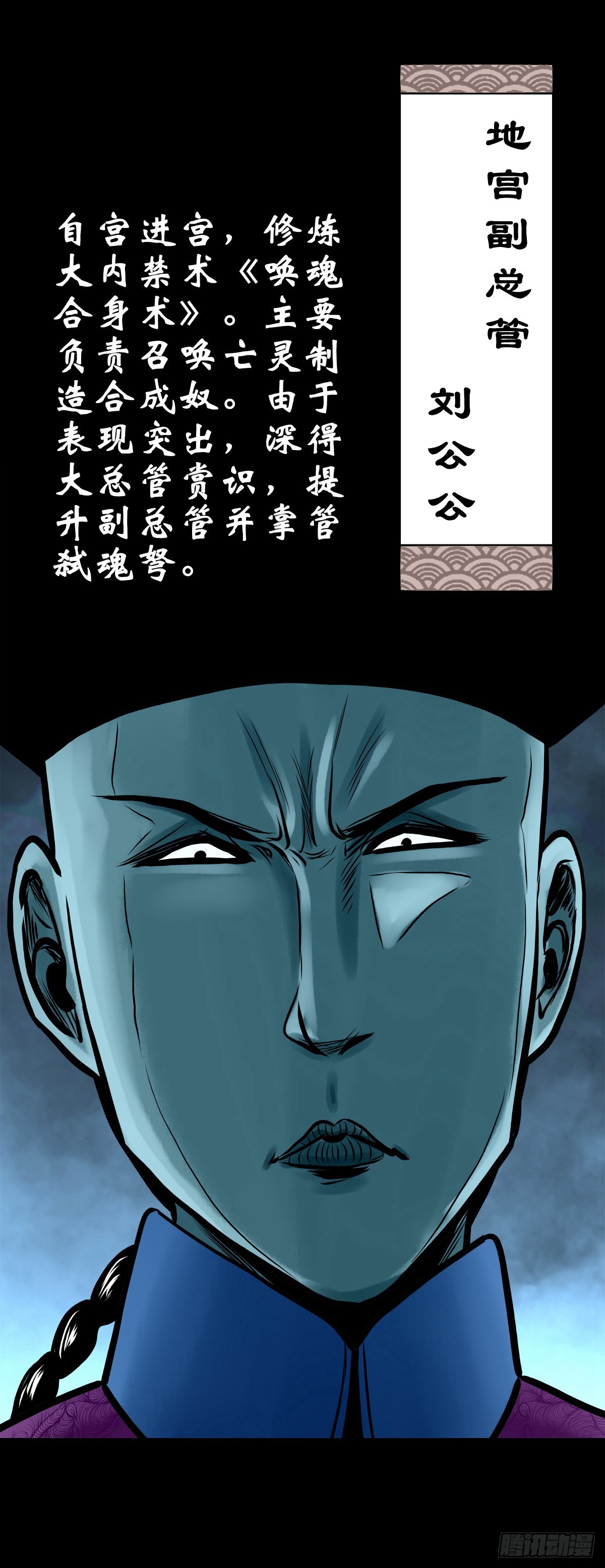 【伍拾叁】将军卸甲56