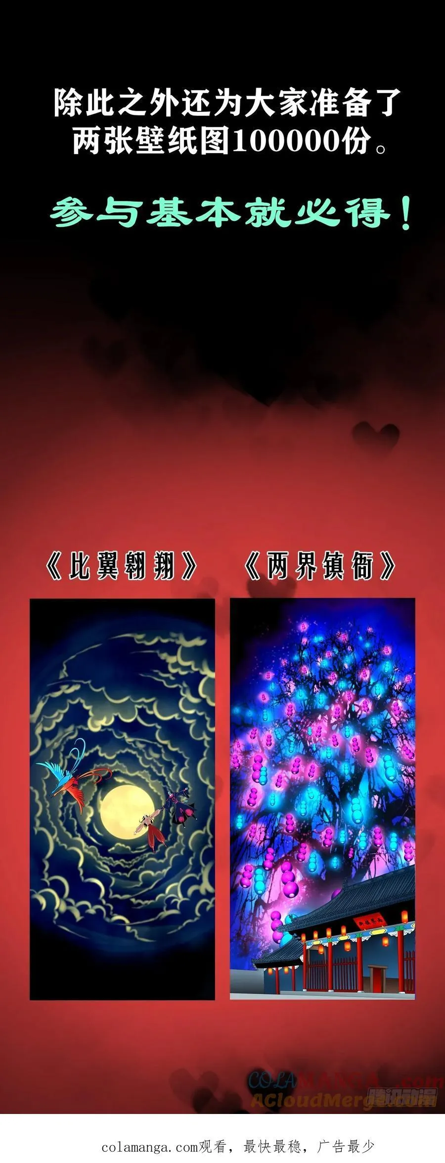 【抽奖活动】第二季纪念1