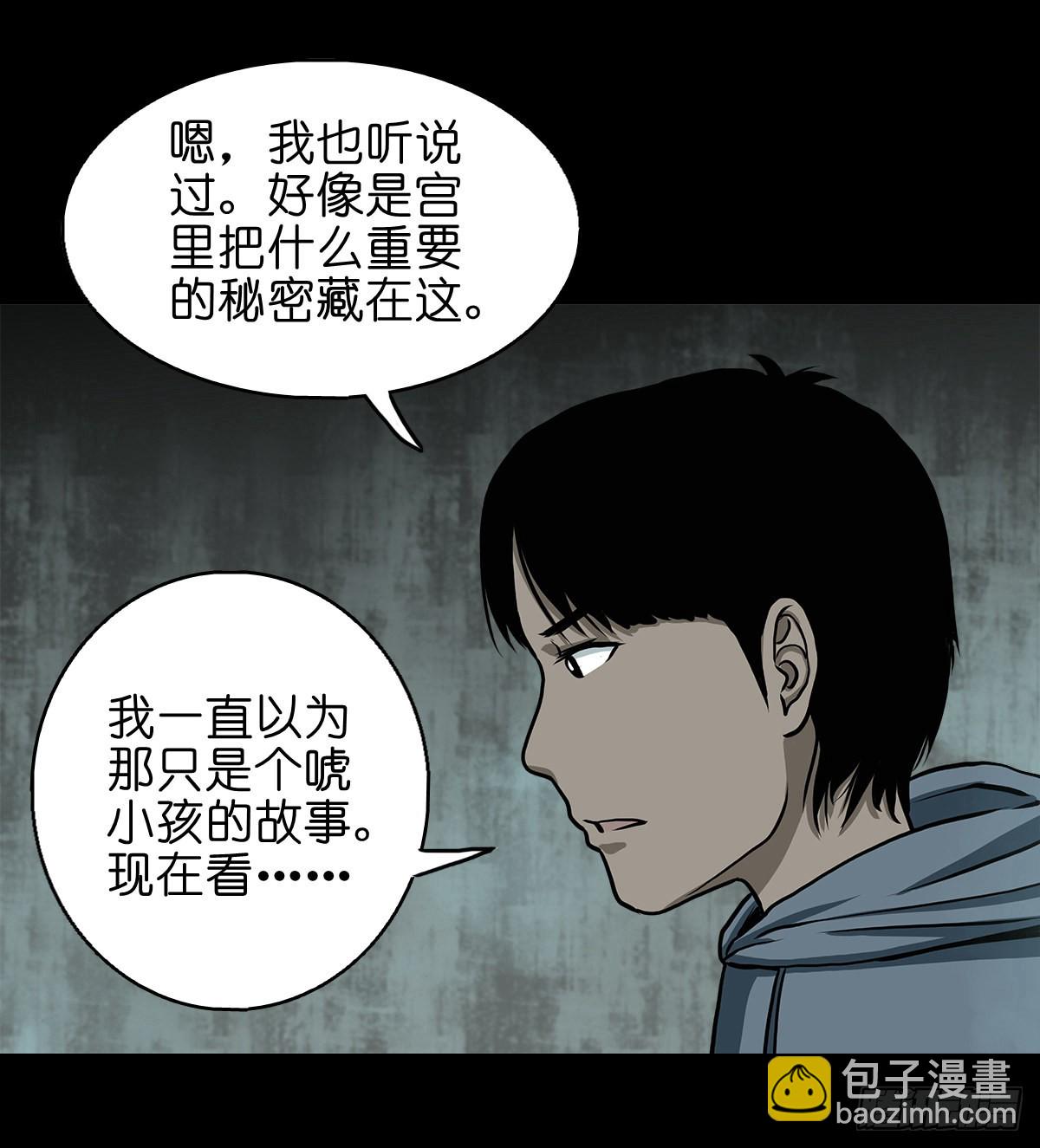 【拾】地宫禁地40