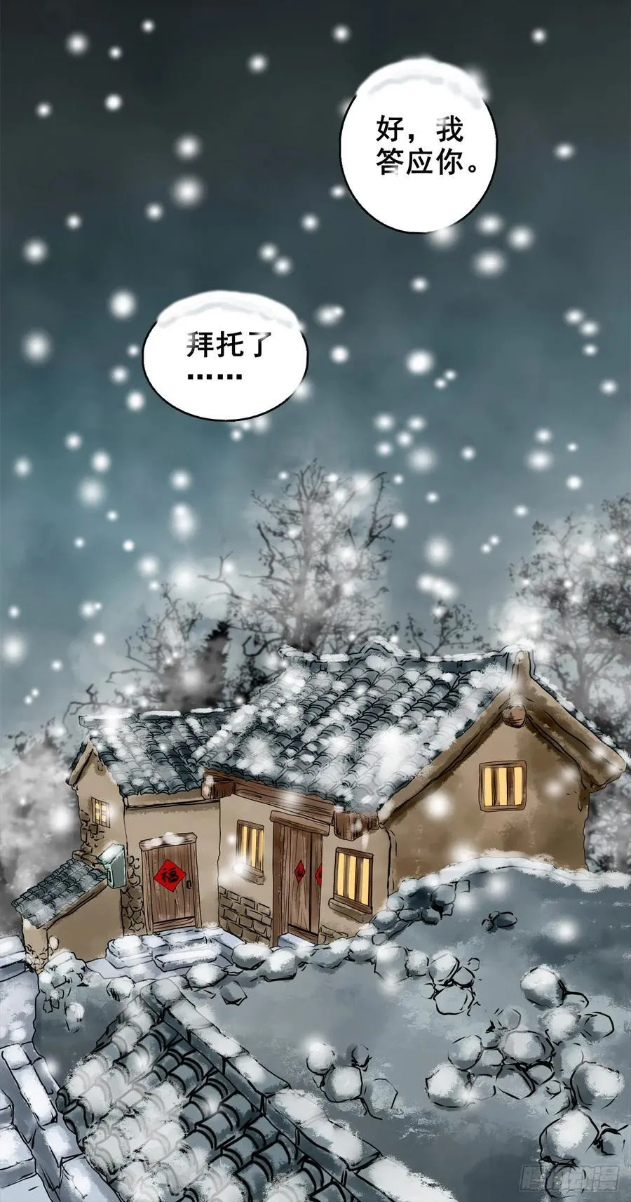 【六】水鬼，姑娘和狗35
