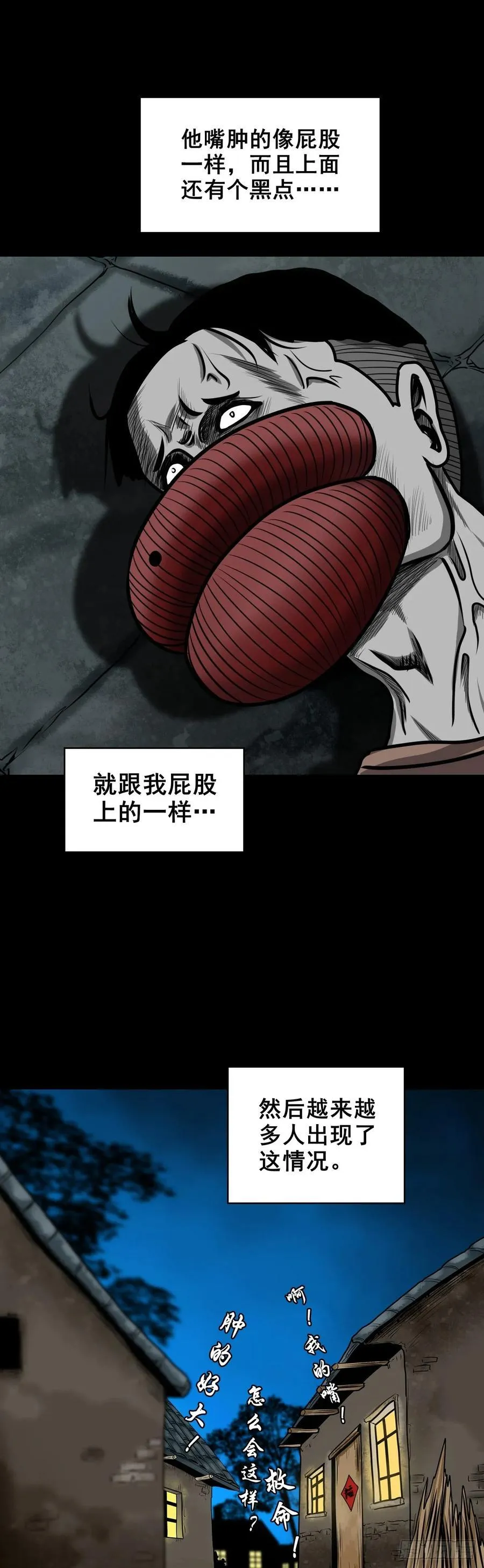 【十二】人言可畏53