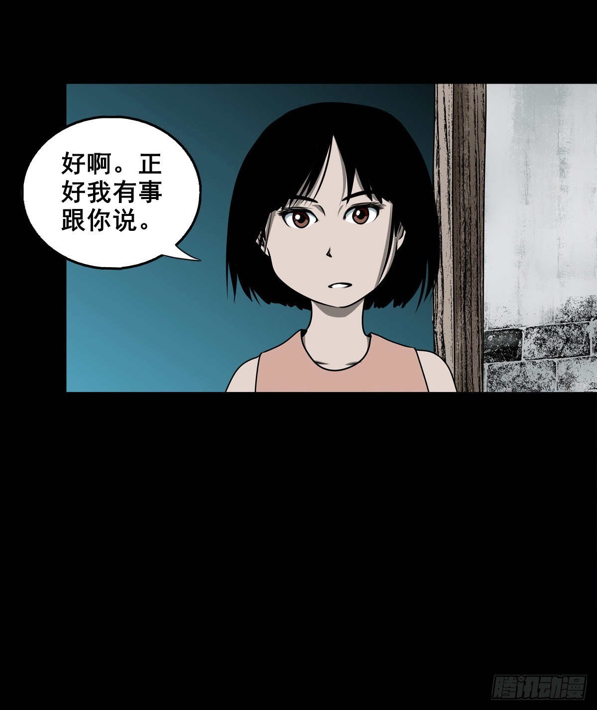 【壹佰肆拾壹】再探地宫8