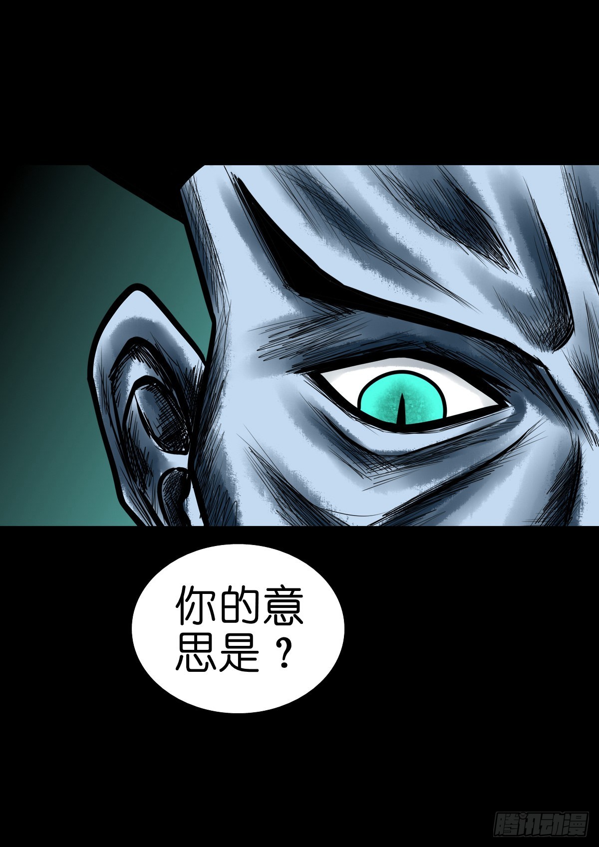【柒拾肆】傀儡之位6