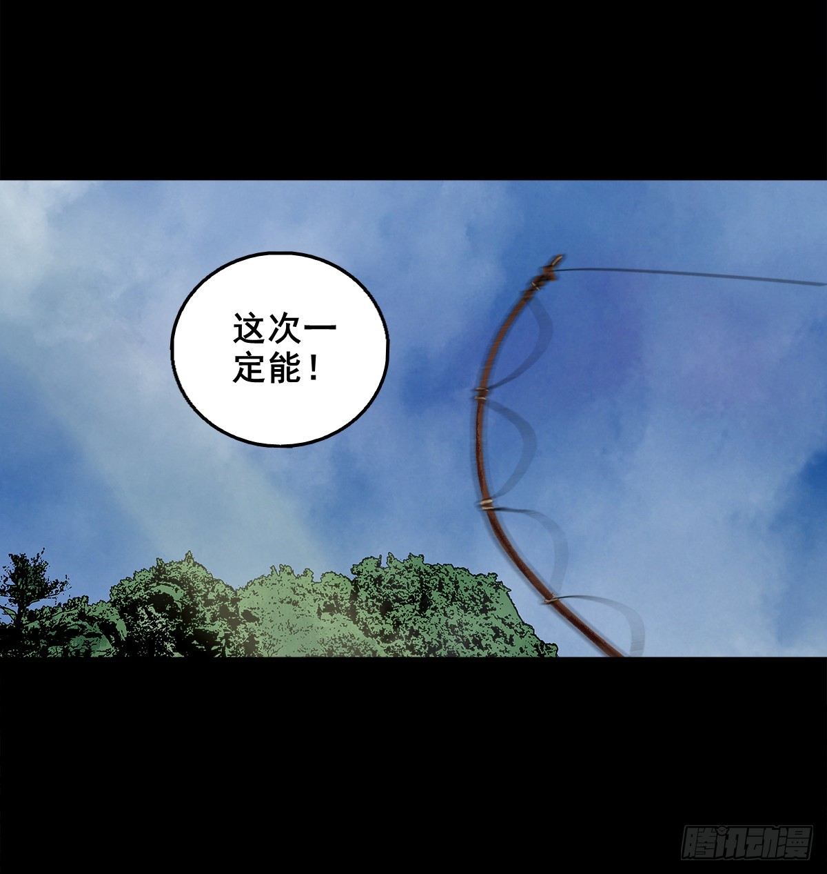 【壹佰肆拾贰】局外之局43