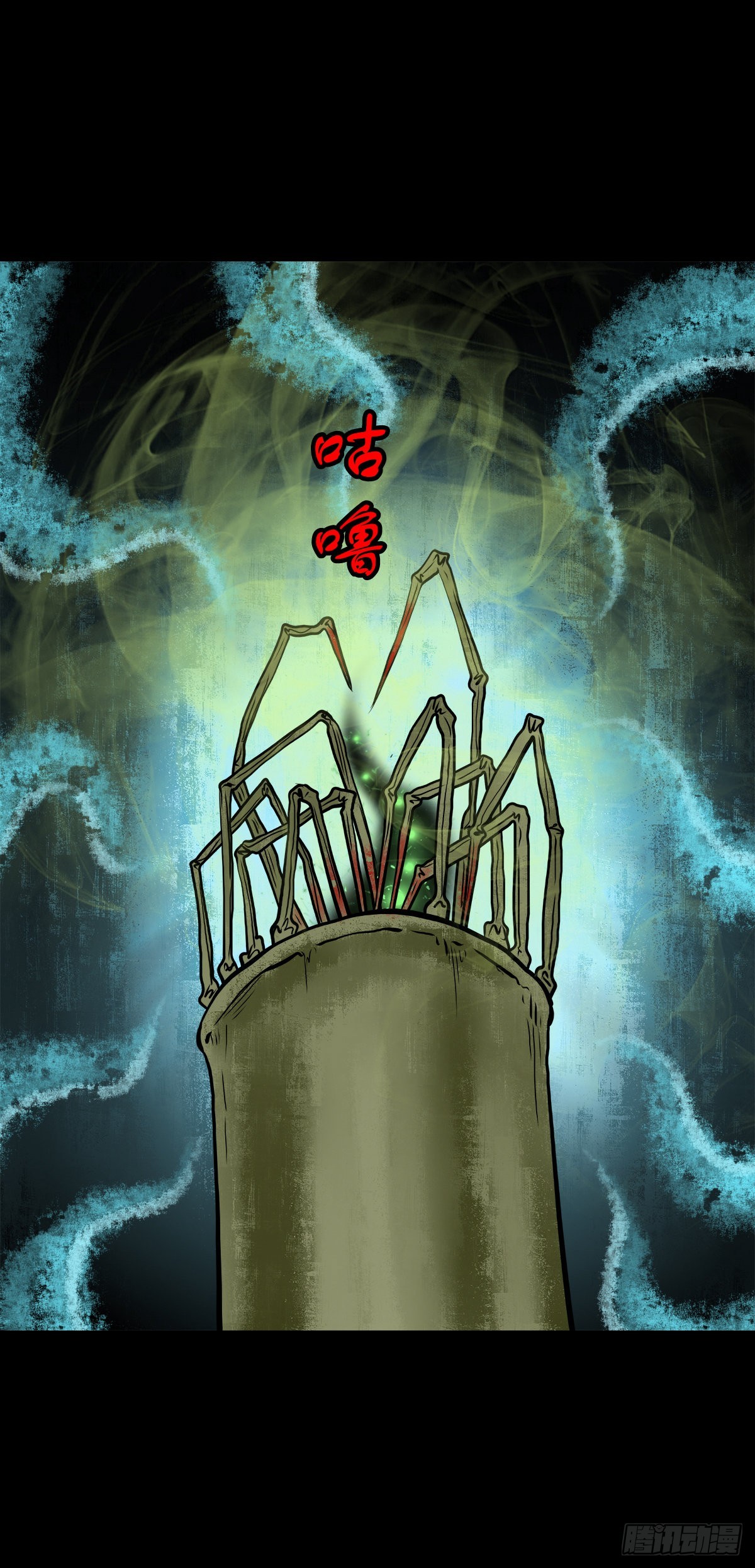 【叁拾玖】林中对峙18