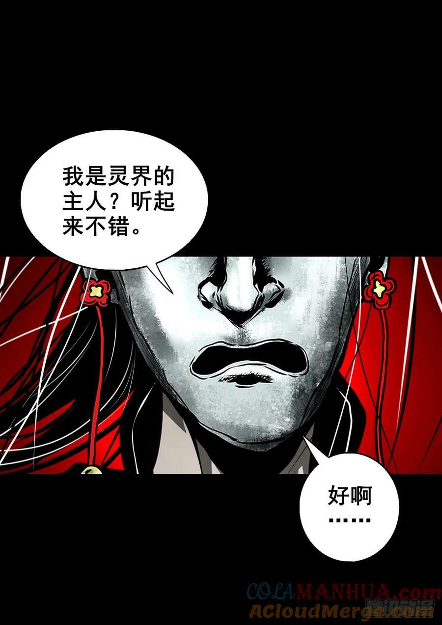 【壹佰伍拾柒】救世囚身6