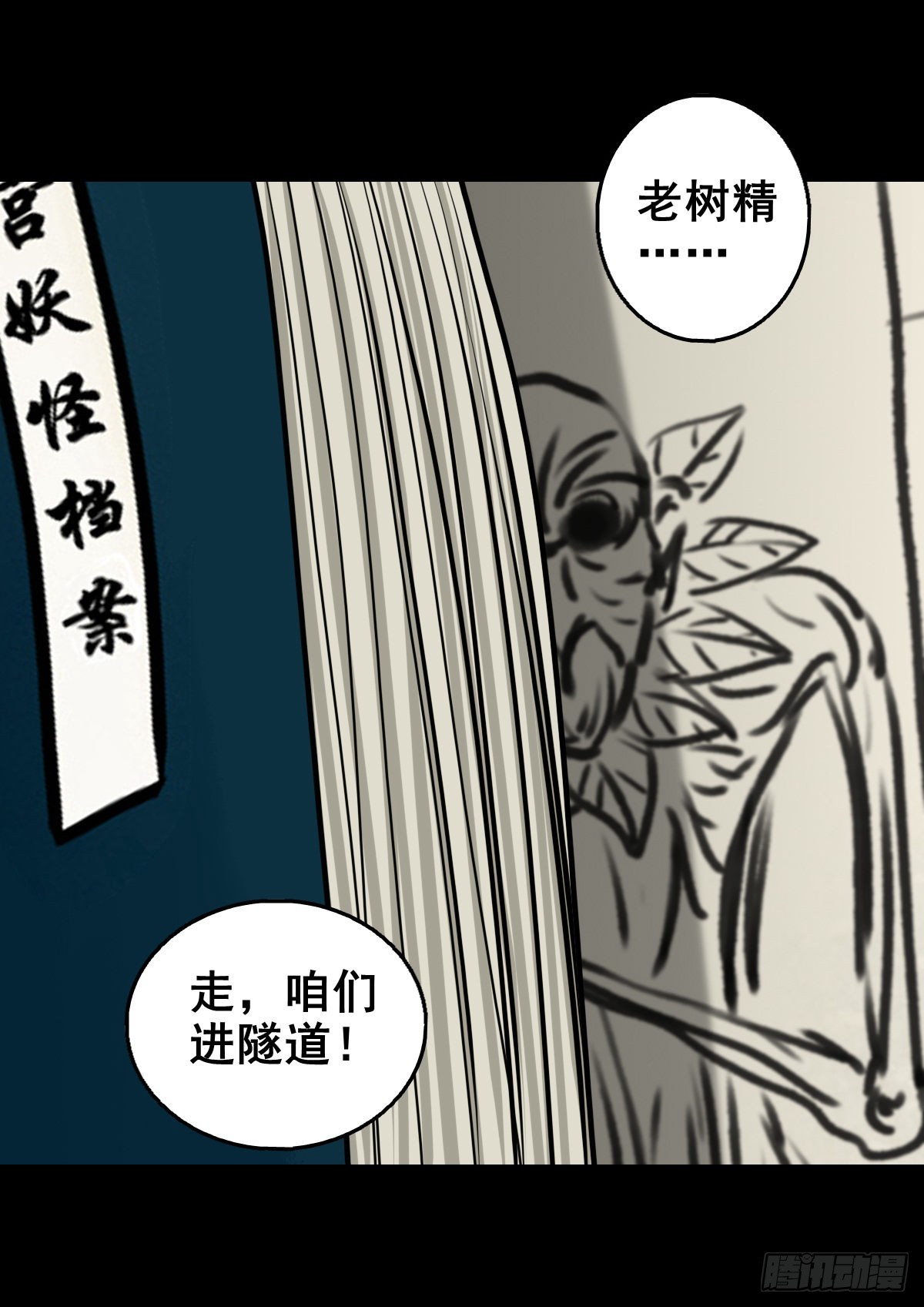 【壹佰零玖】封山钻井28
