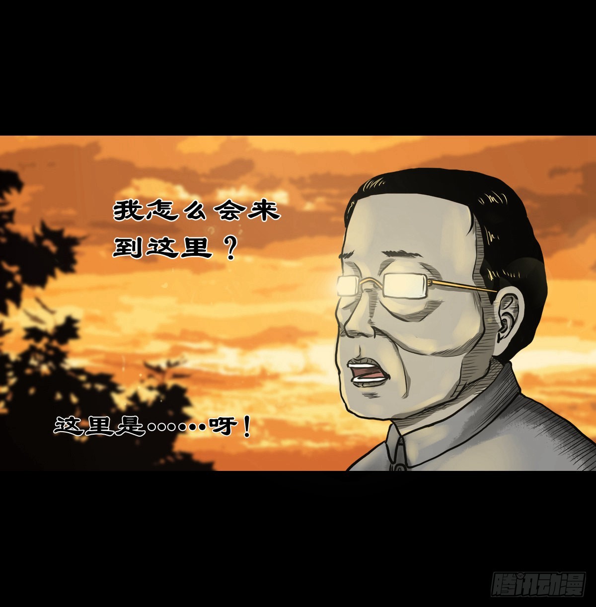 【拾捌】夙魇再现11