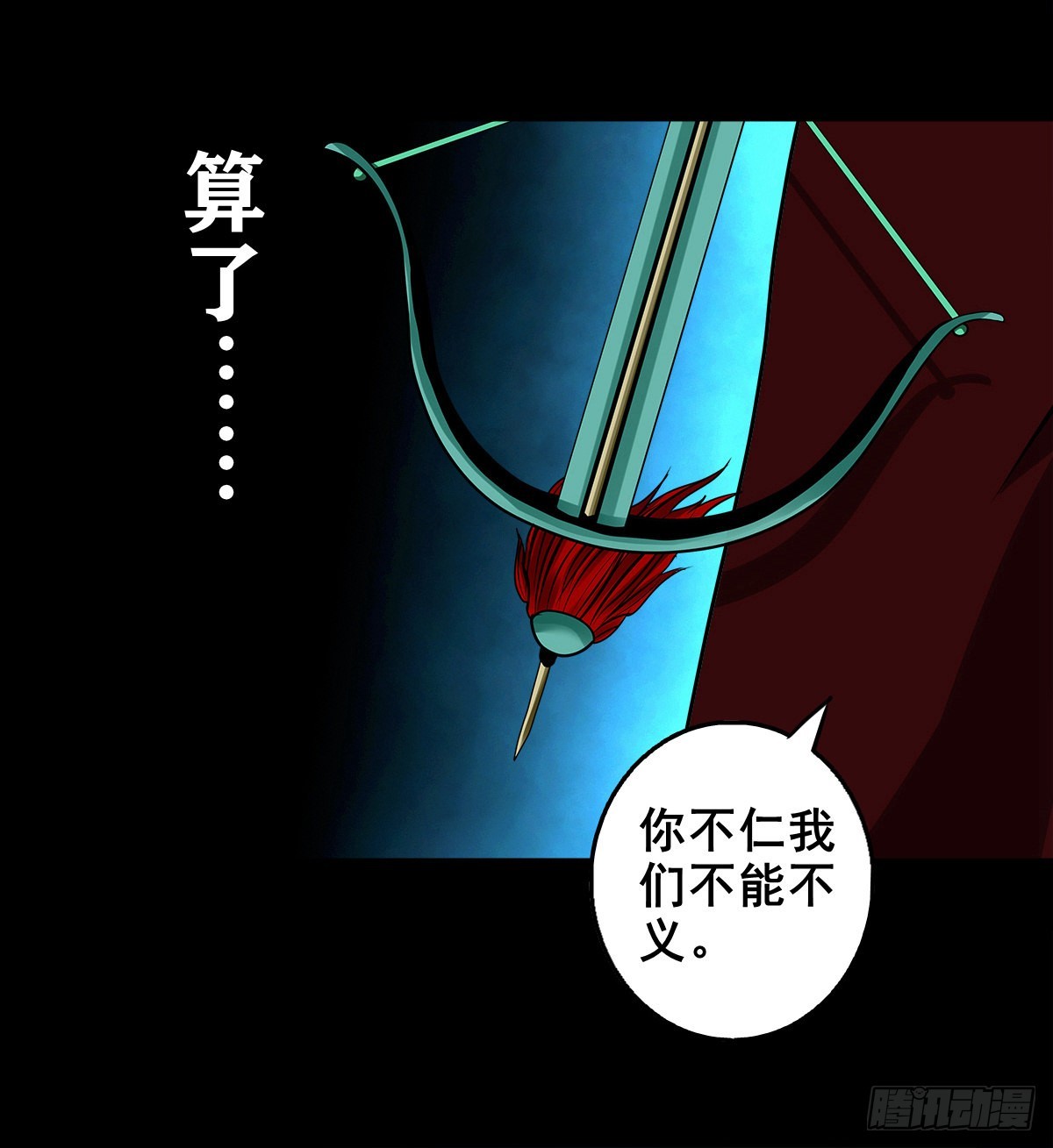 【壹佰叁拾壹】从天而降24