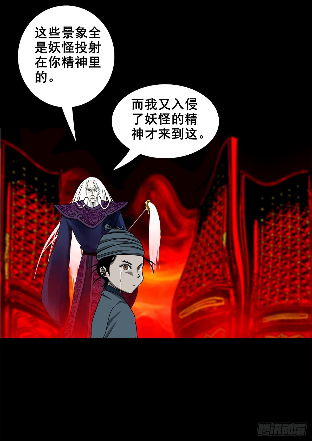 【壹佰壹拾玖】龙威觉醒37