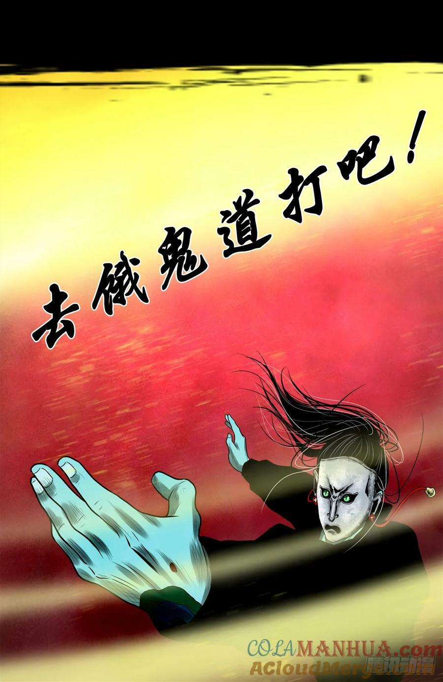 【壹佰伍拾柒】救世囚身39
