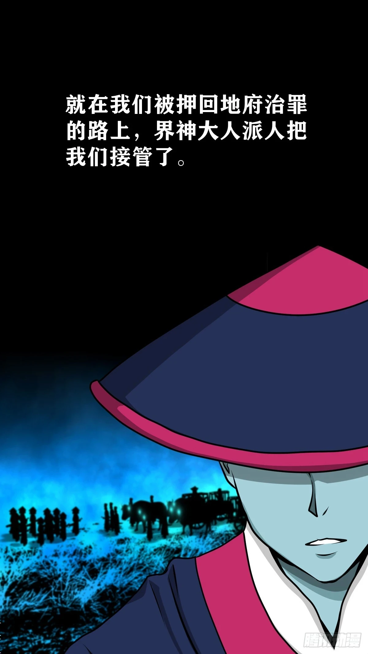 【壹佰肆拾柒】承先启后11