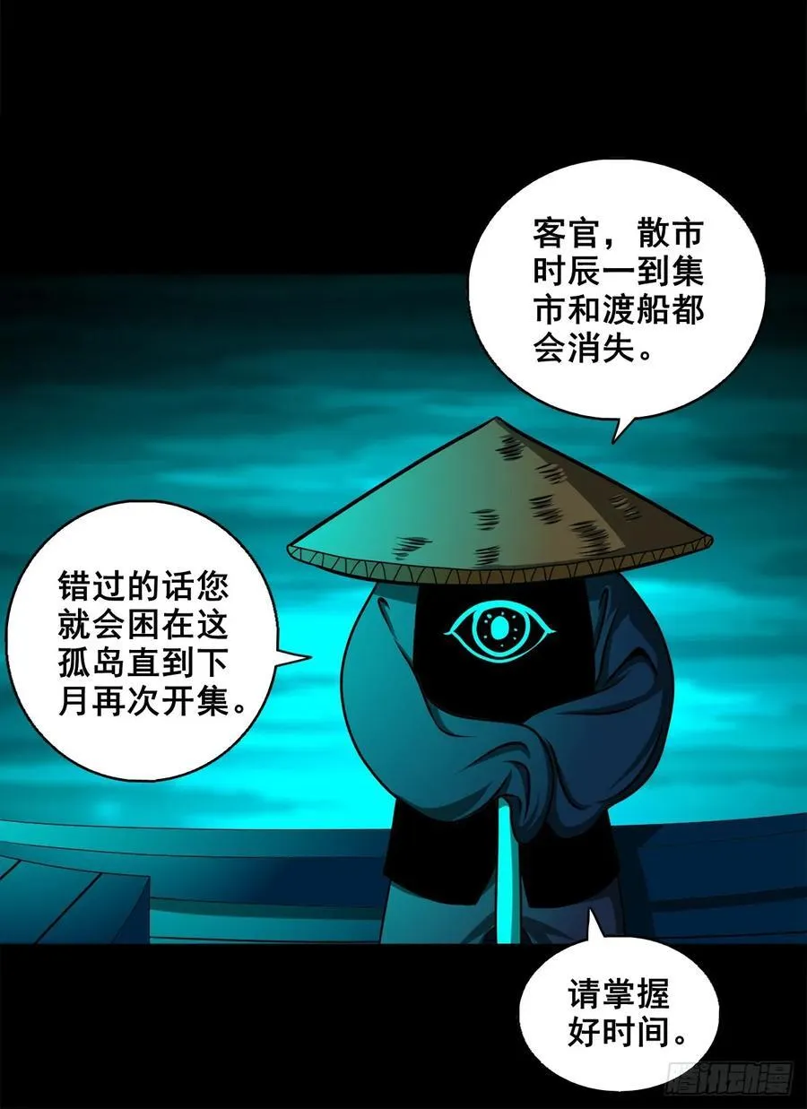 【壹佰柒拾】炼冥金34