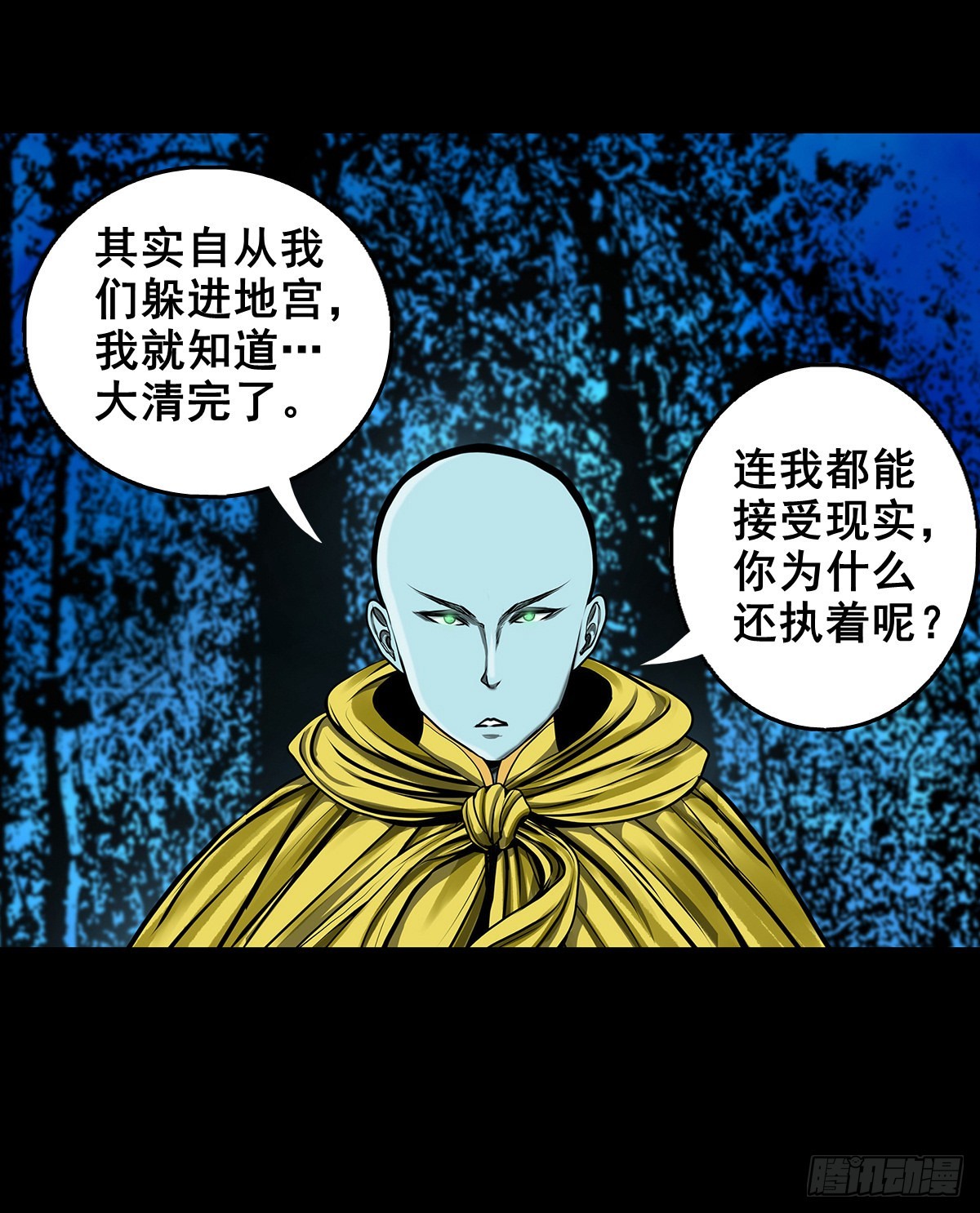 【壹佰壹拾壹】明枪暗箭42