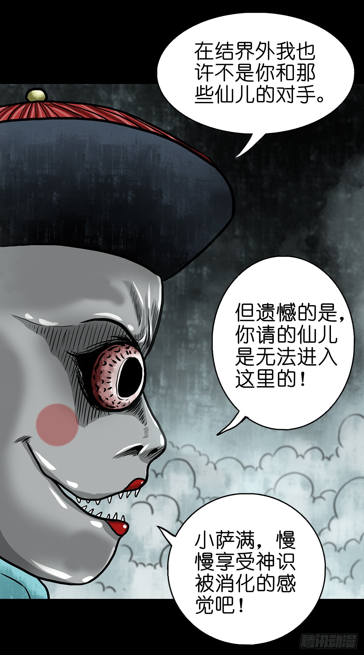 【玖】吊桥妖雾41