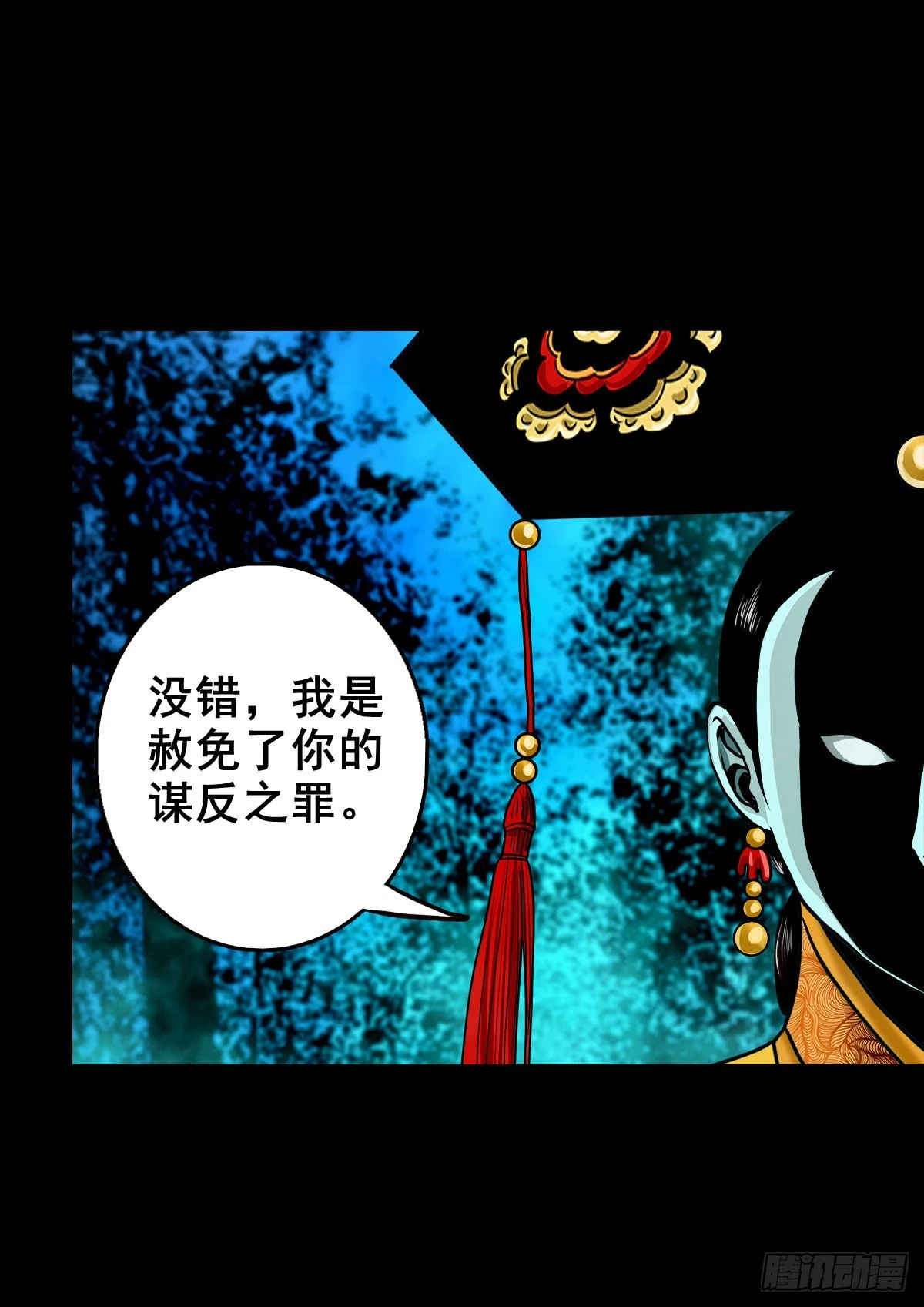 【壹佰壹拾壹】明枪暗箭37