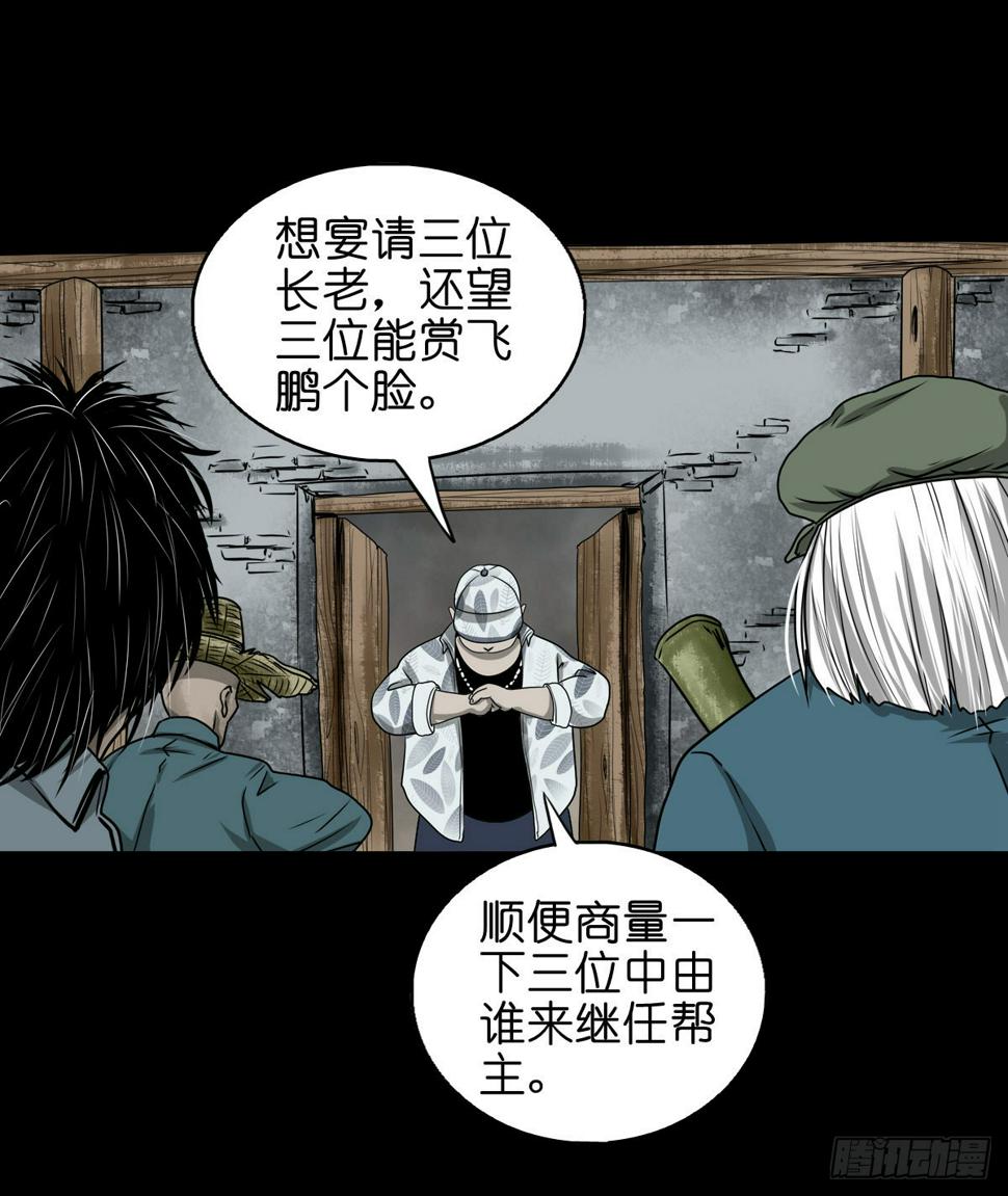 【壹佰】调虎离山22