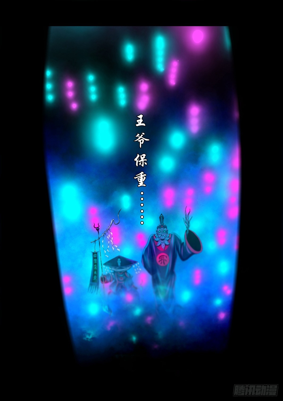【壹佰贰拾捌】一出一入32