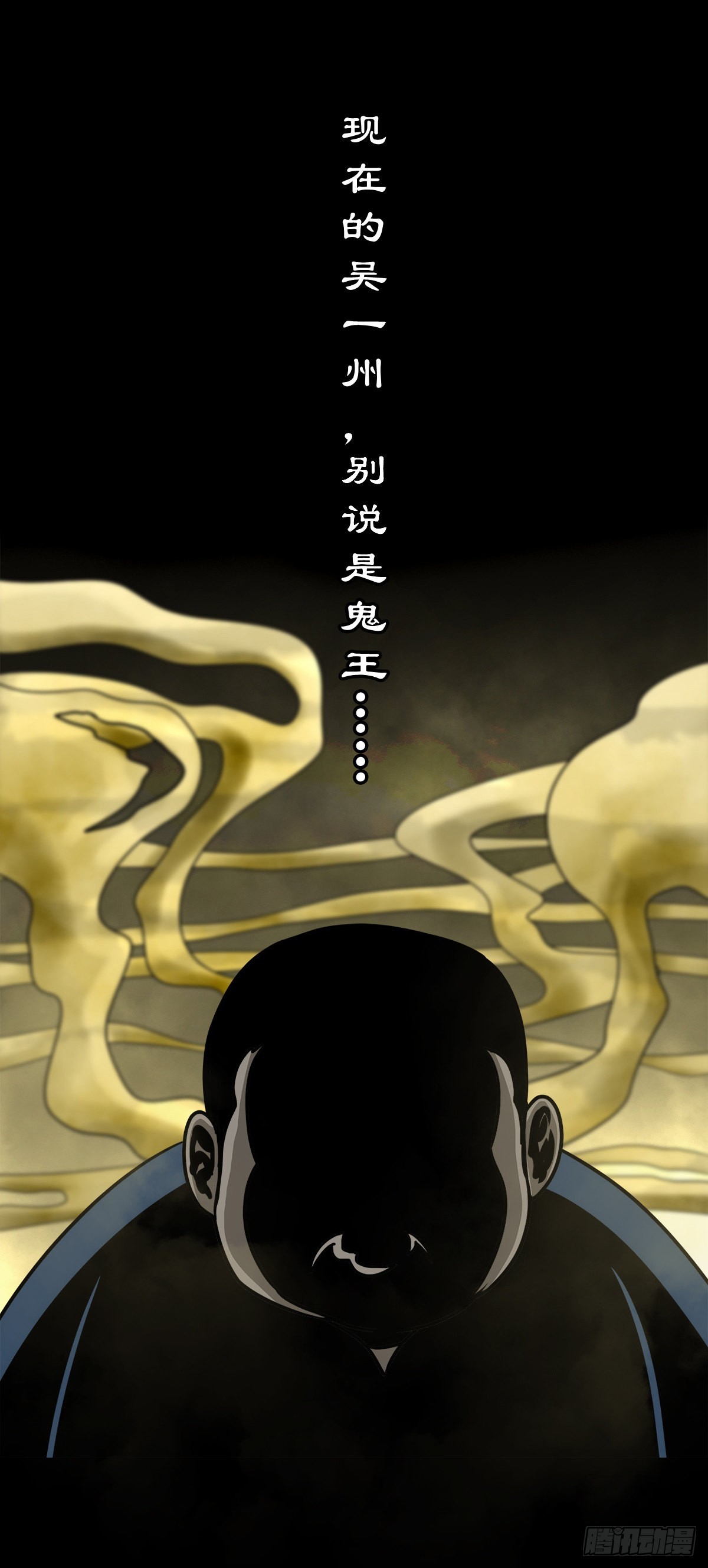 【柒拾贰】有法难施18