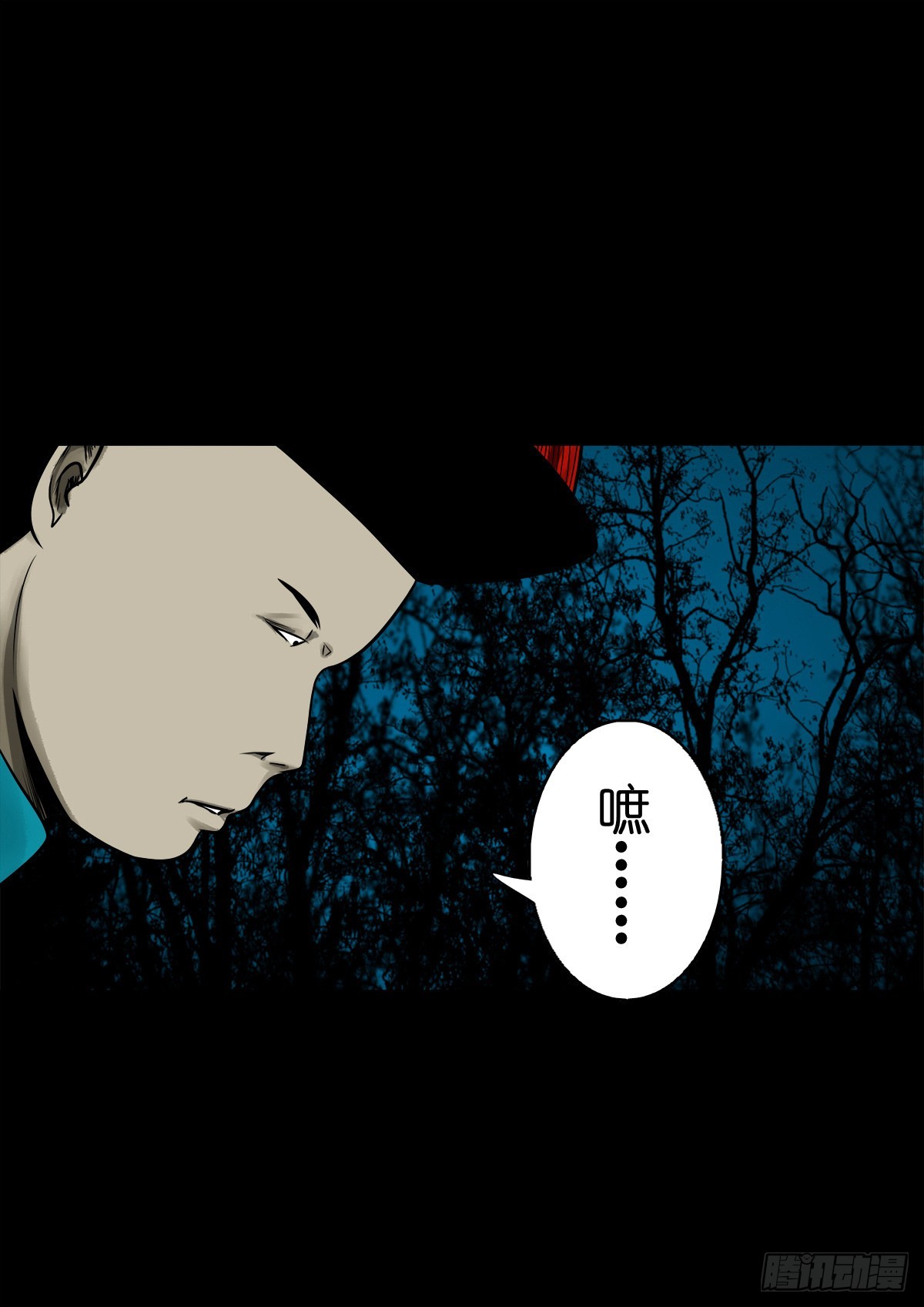 【陆拾柒】血色往事17