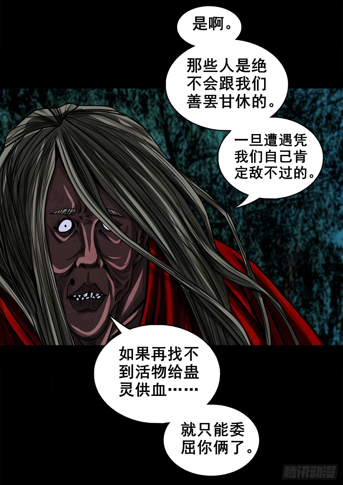 【壹佰肆拾捌】大金刚握6