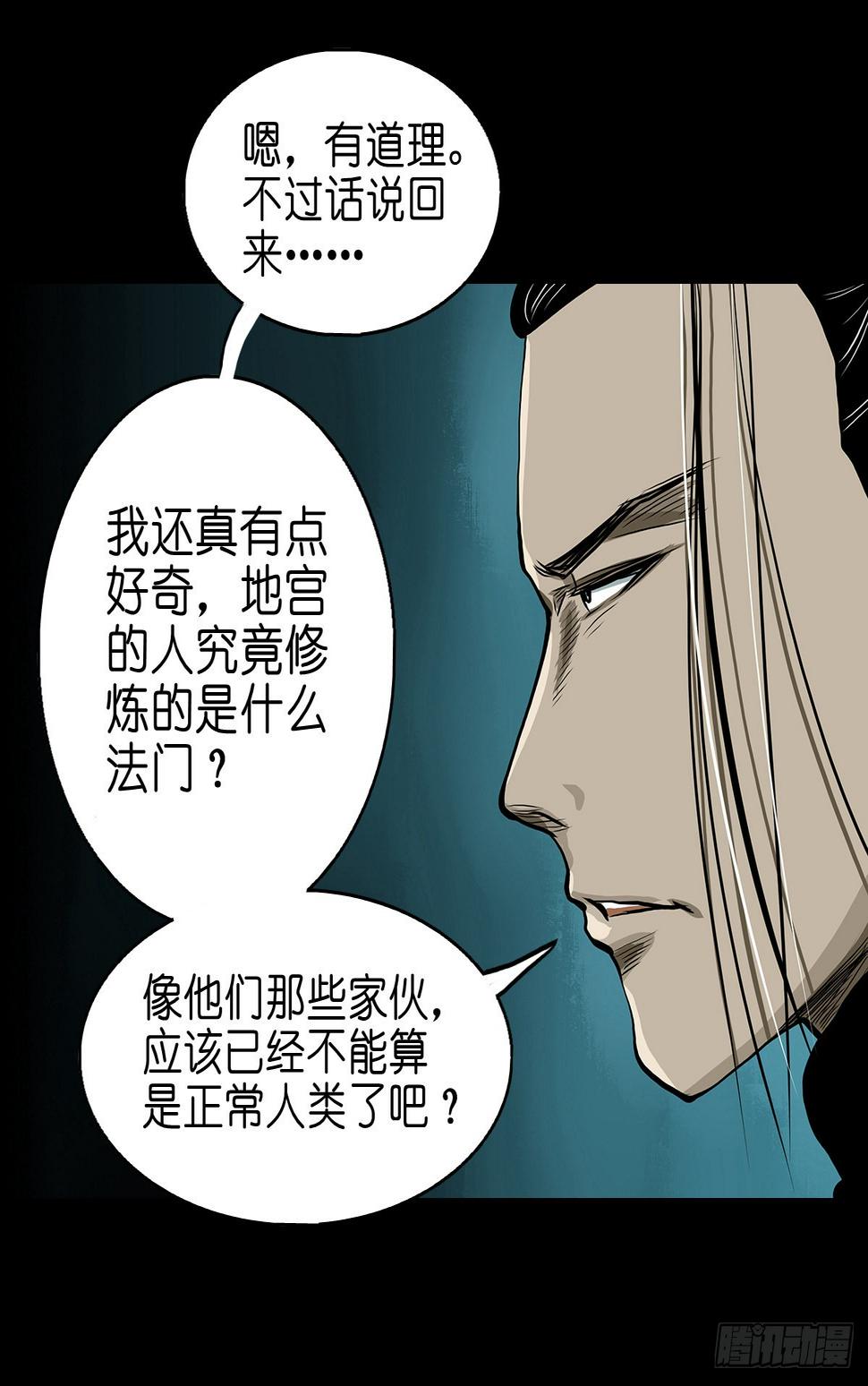 【贰拾叁】百年梦醒18