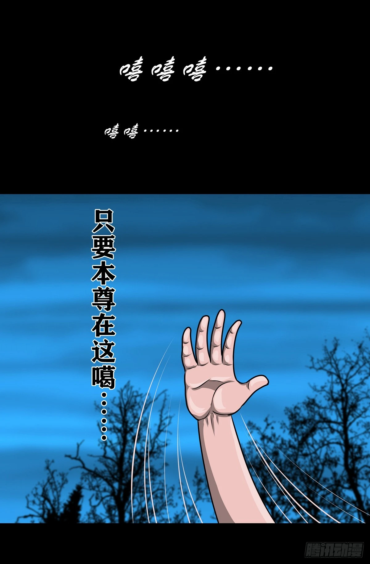 【壹佰肆拾玖】围剿竞赛19