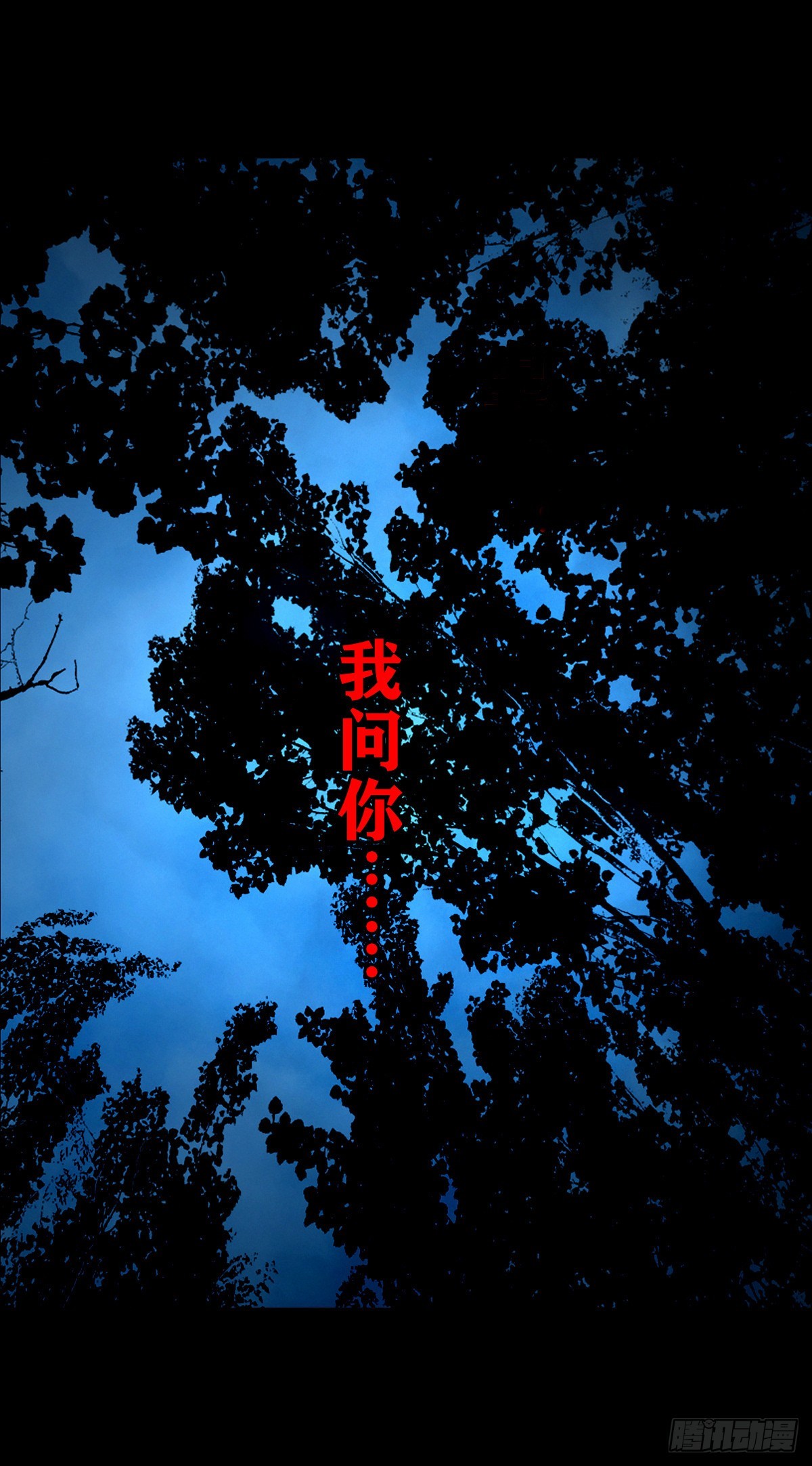 【壹佰壹拾壹】明枪暗箭1