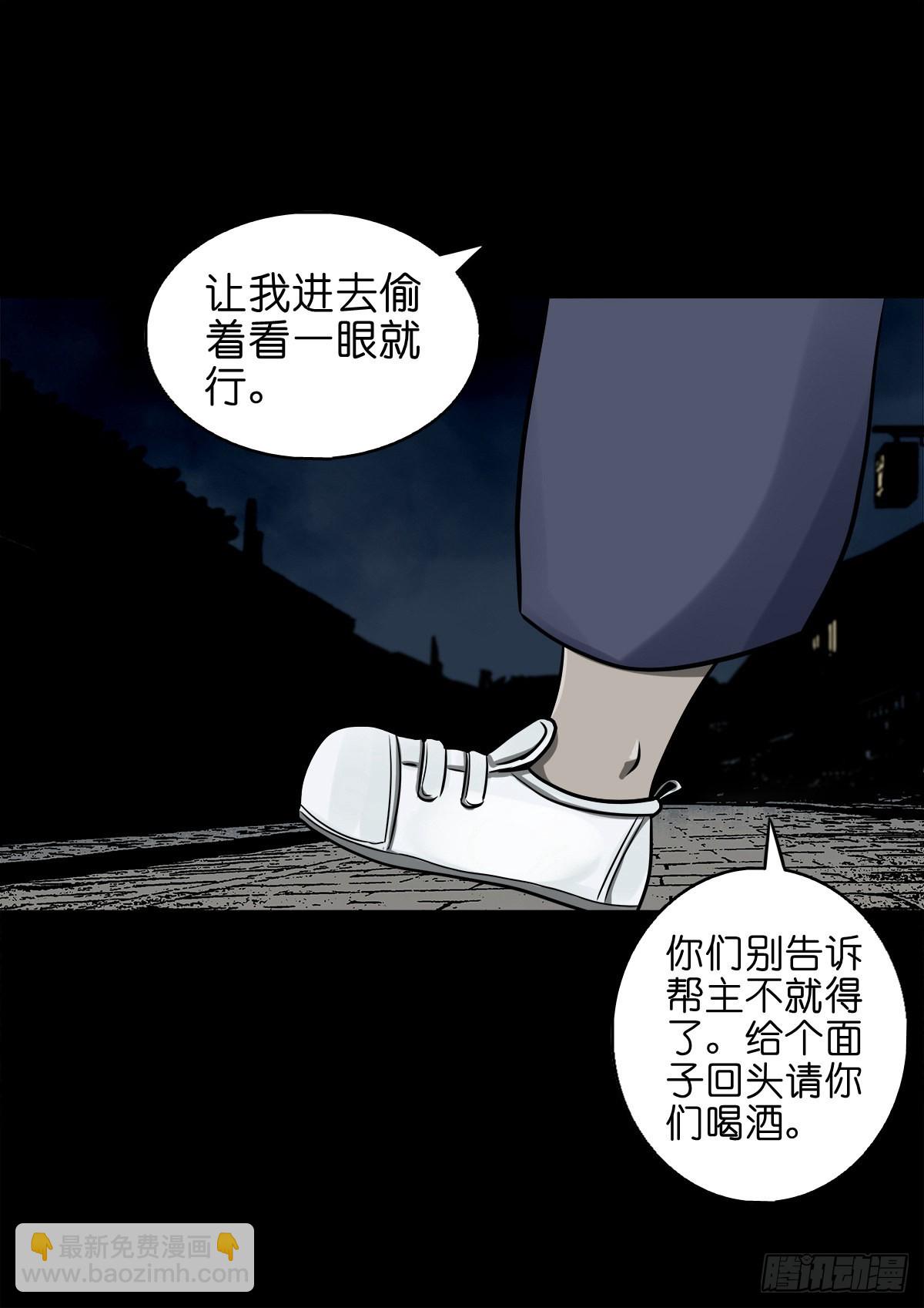 【捌拾玖】缘续山海5
