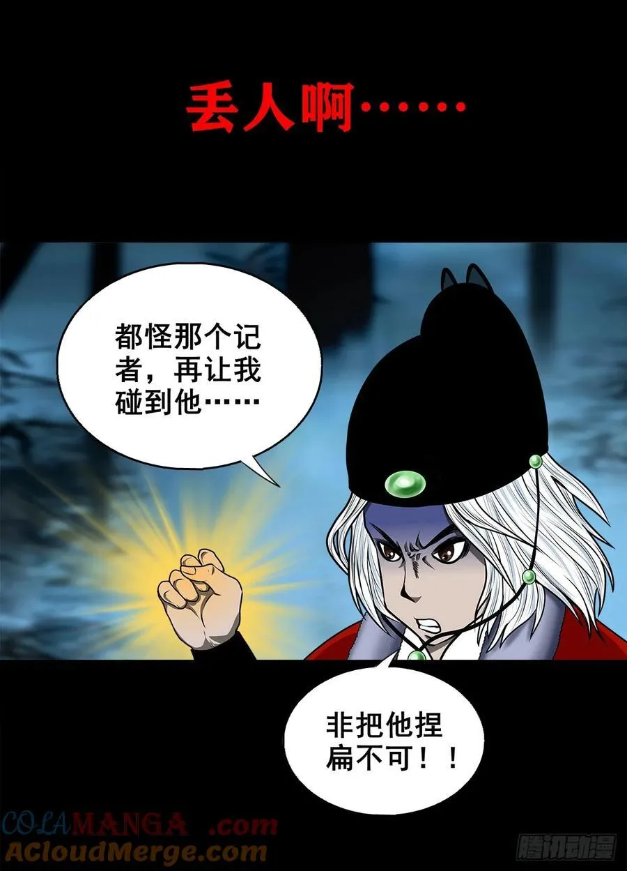 【九】天龙地龙30