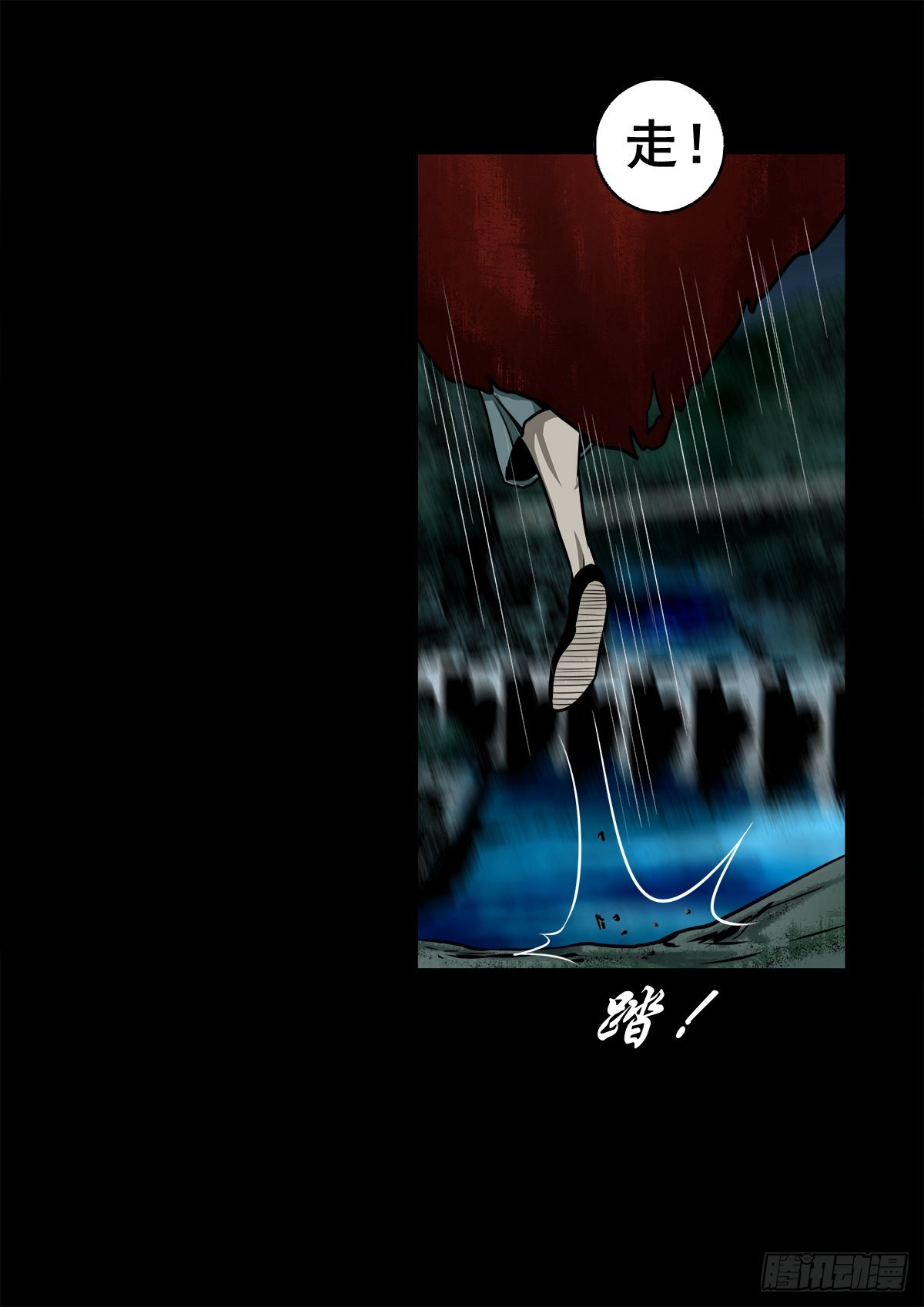 【玖拾贰】诈伪见真18