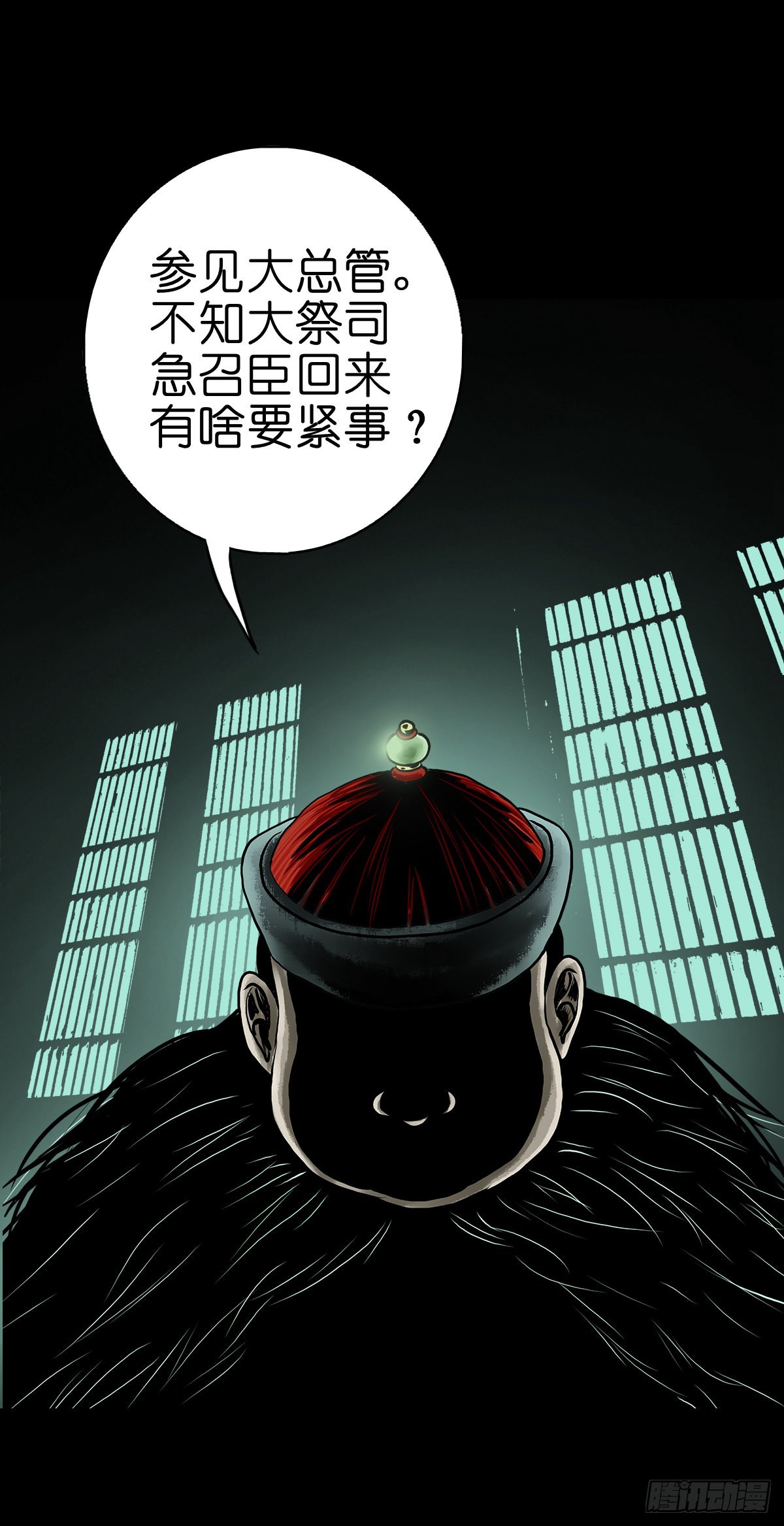 【肆拾叁】节外生枝2