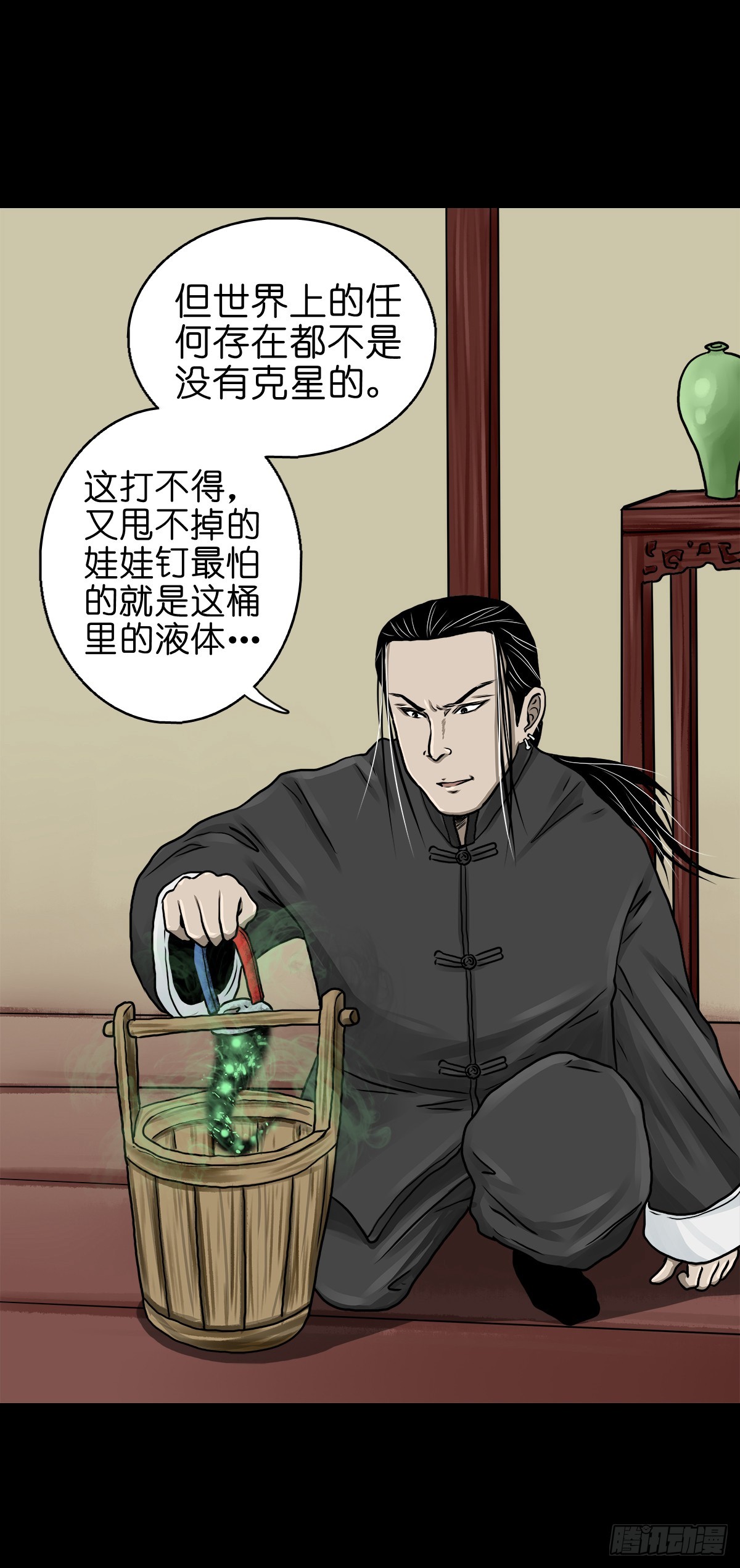 【拾伍】巧灭娃妖49