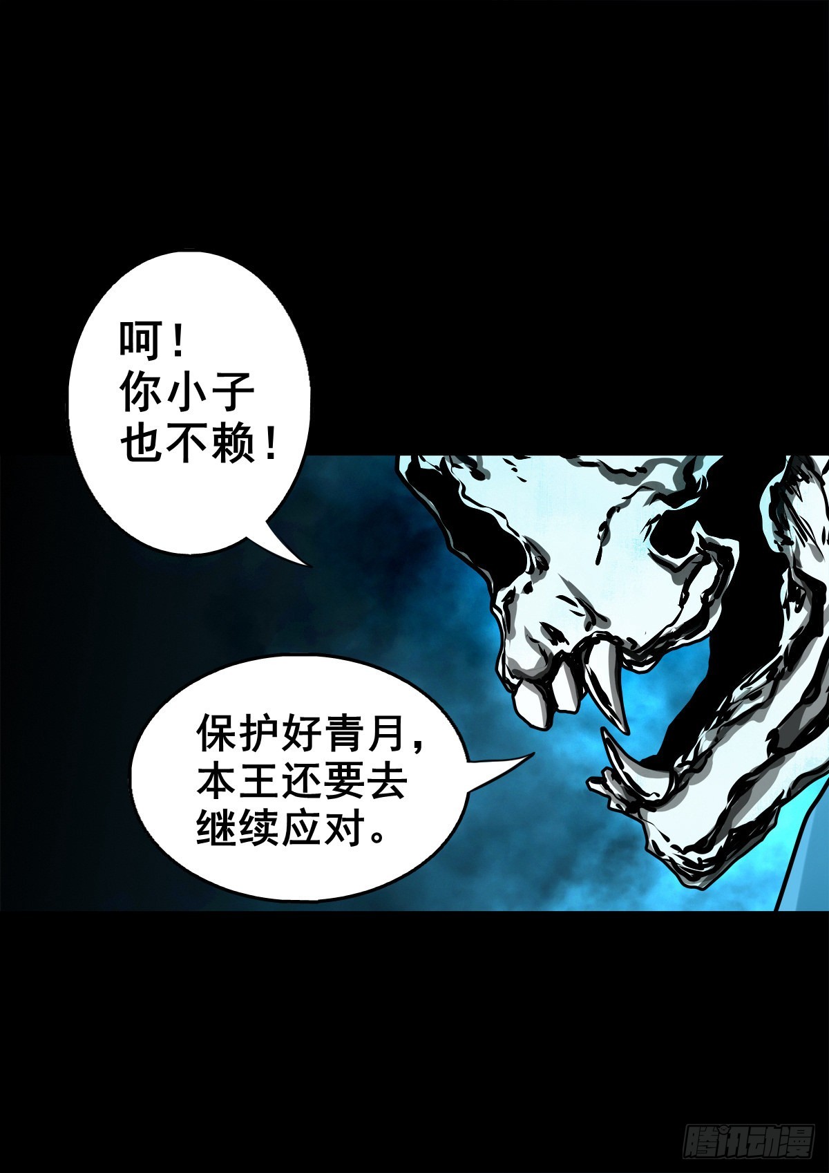【壹佰贰拾捌】一出一入10