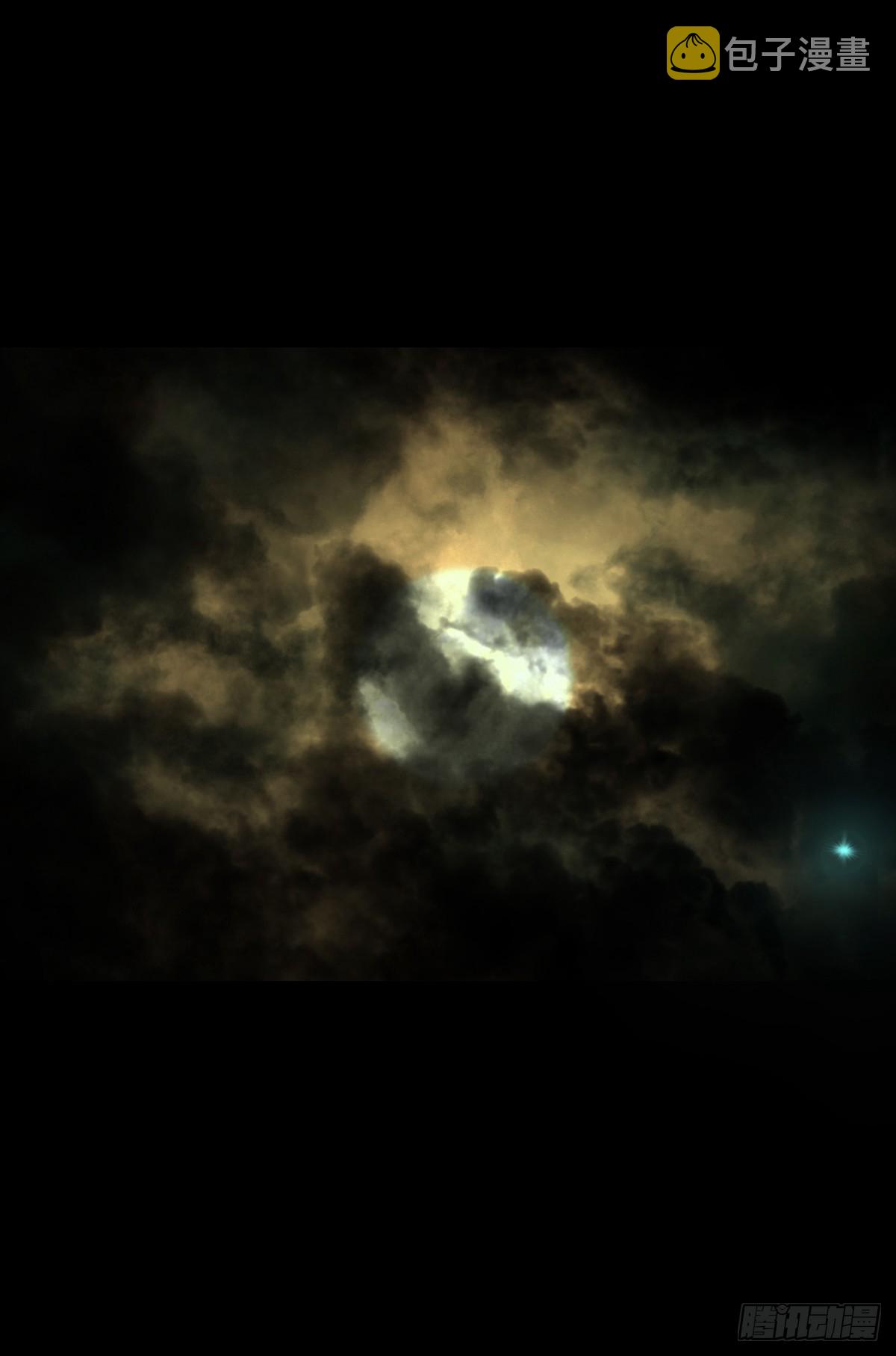 【贰拾玖】妖星现世26