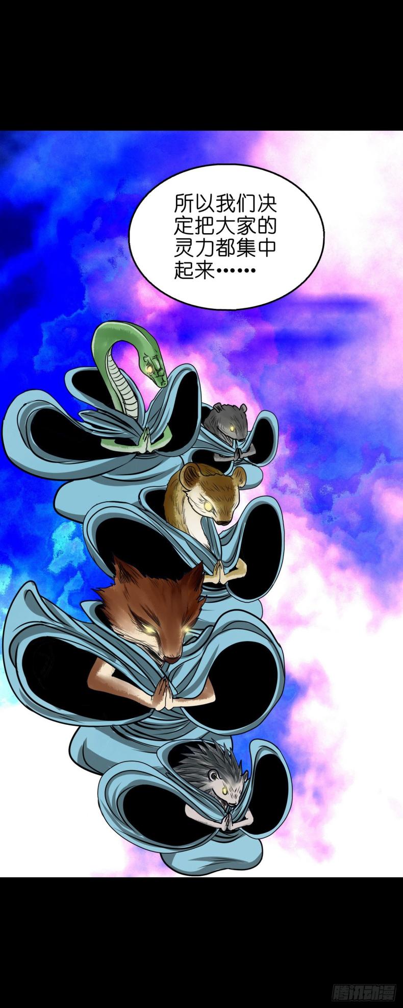 【壹佰零贰】挺身而出27